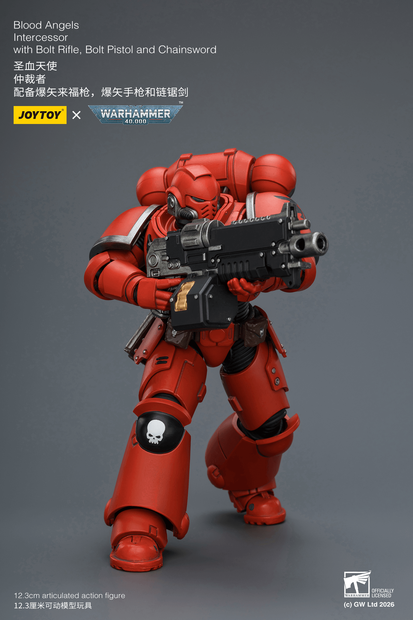 Joytoy: Blood Angels Intercessor with Bolt Rifle, Bolt Pistol and Chainsword