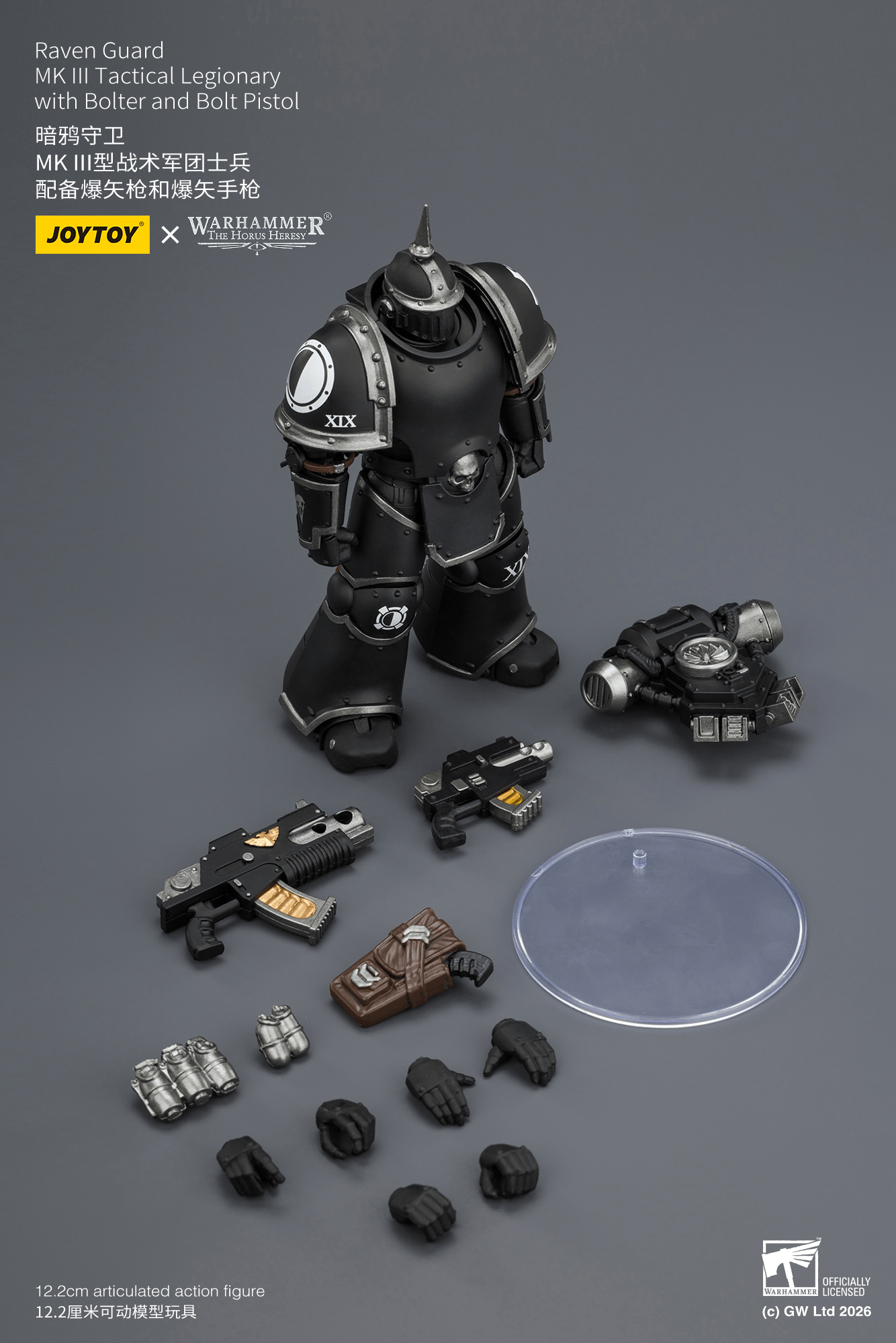 Joytoy: Raven Guard MK III Tactical Legionary with Bolter and Bolt Pistol