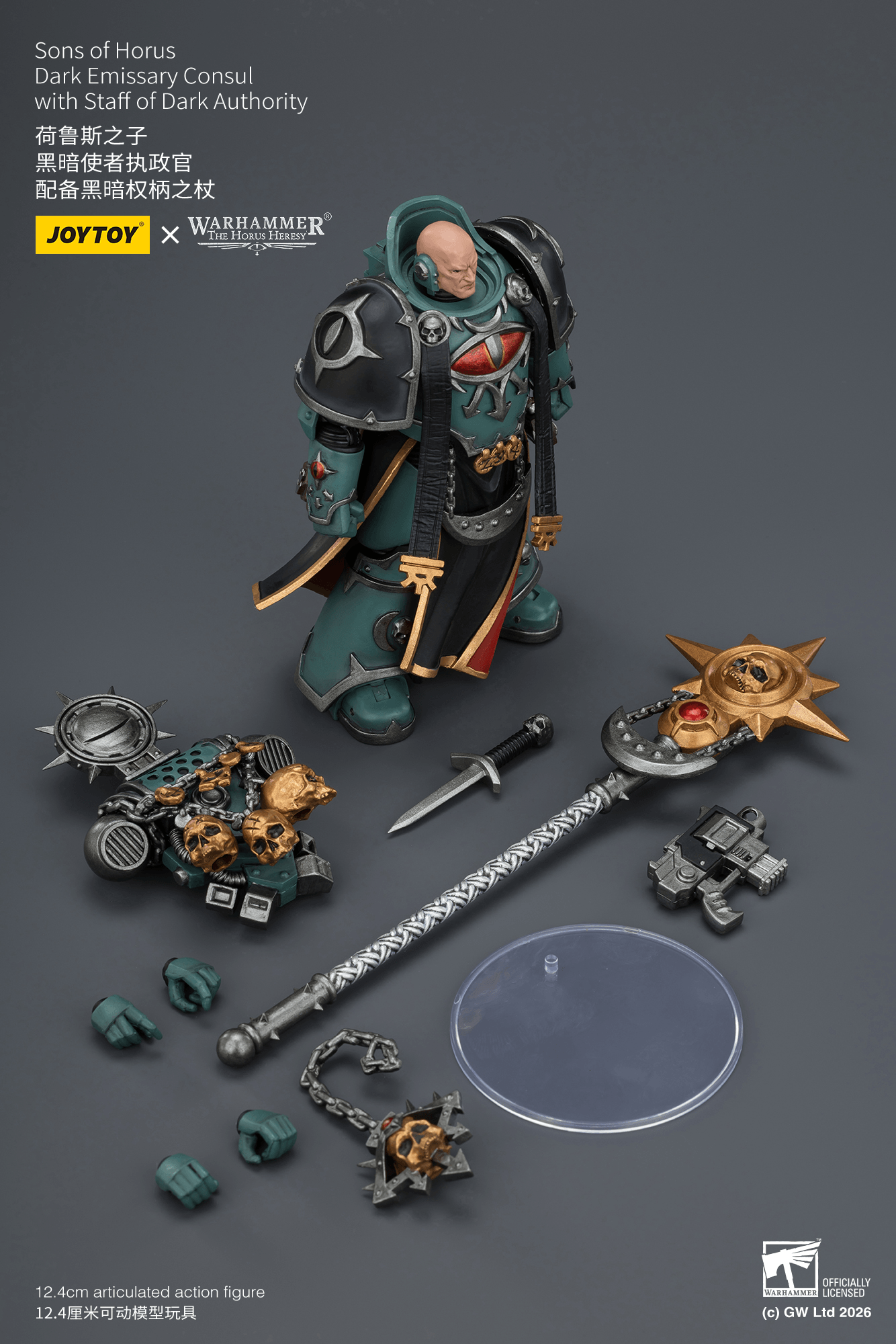 Joytoy: Sons of Horus Dark Emissary Consul with Staff of Dark Authority