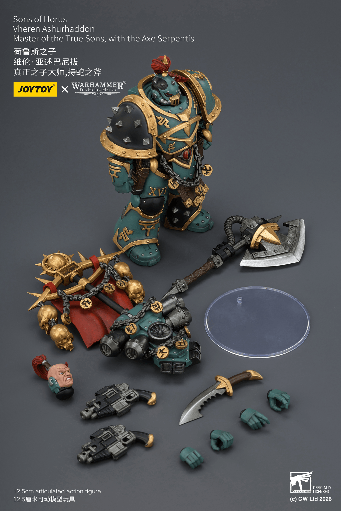 Joytoy: Sons of Horus Vheren Ashurhaddon Master of the True Sons