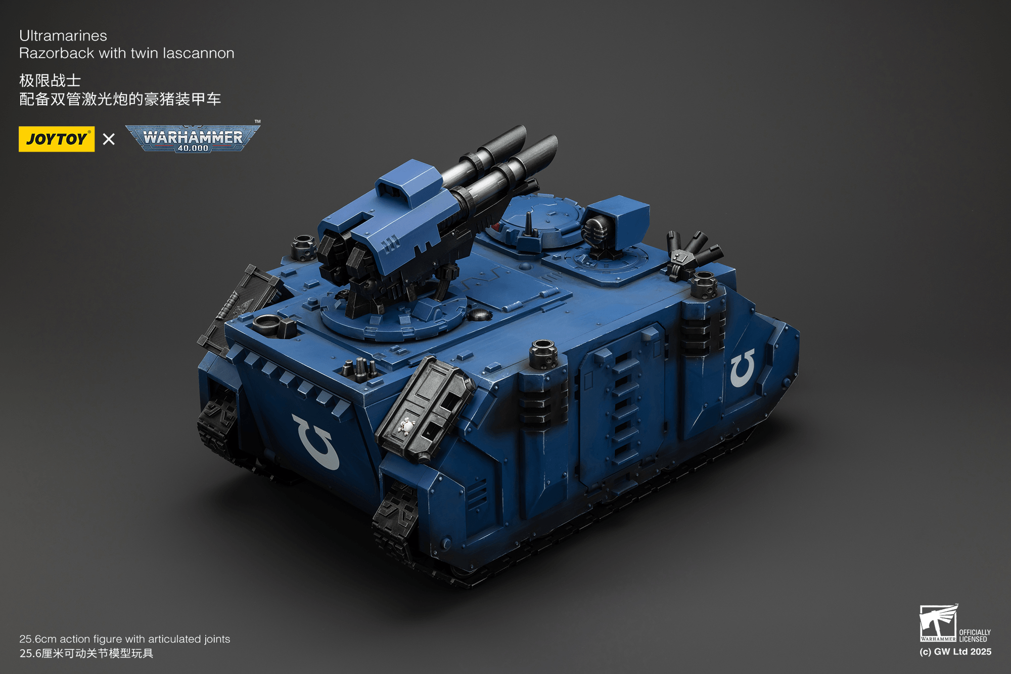 Joytoy: Ultramarines Razorback with Twin Lascannon