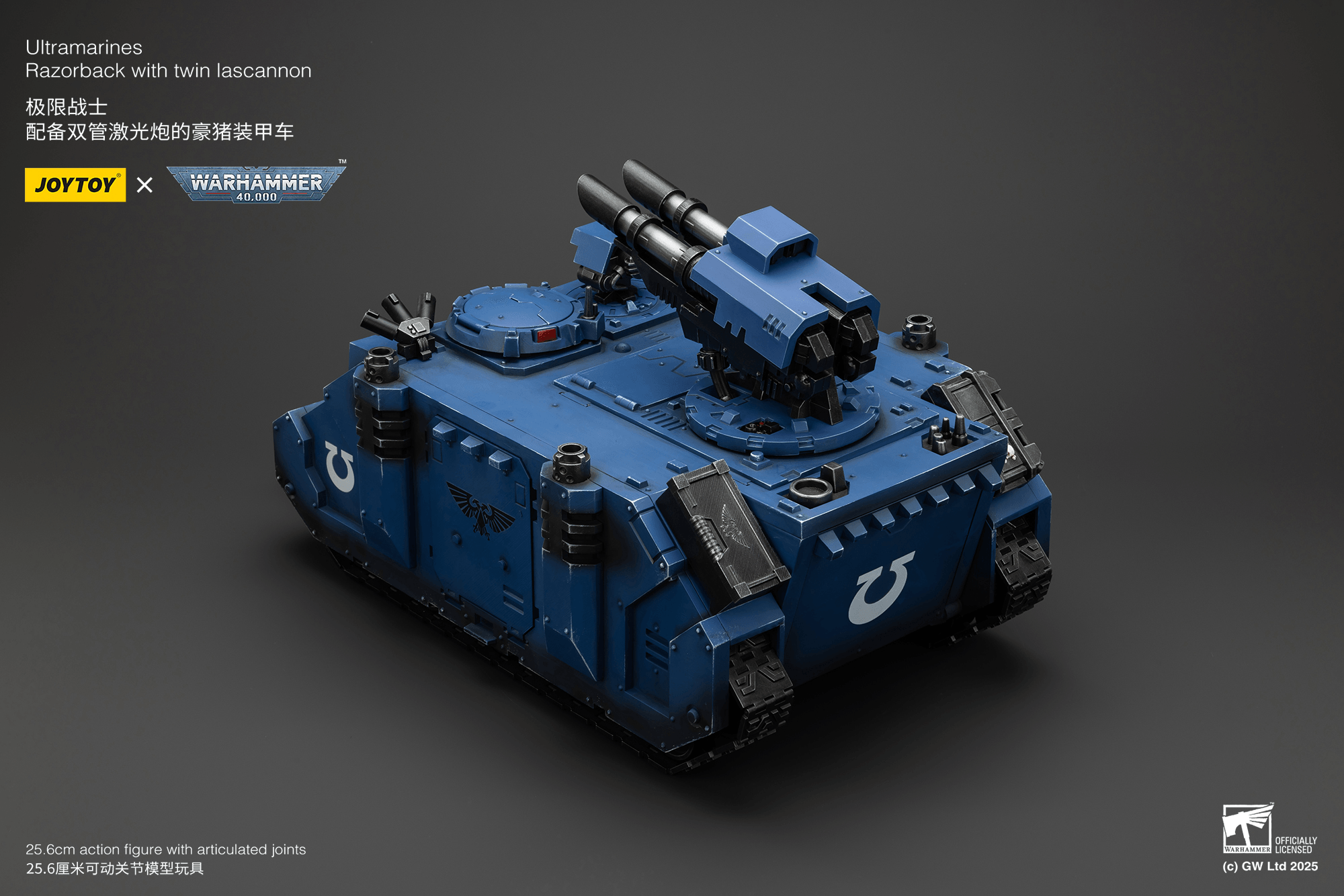 Joytoy: Ultramarines Razorback with Twin Lascannon