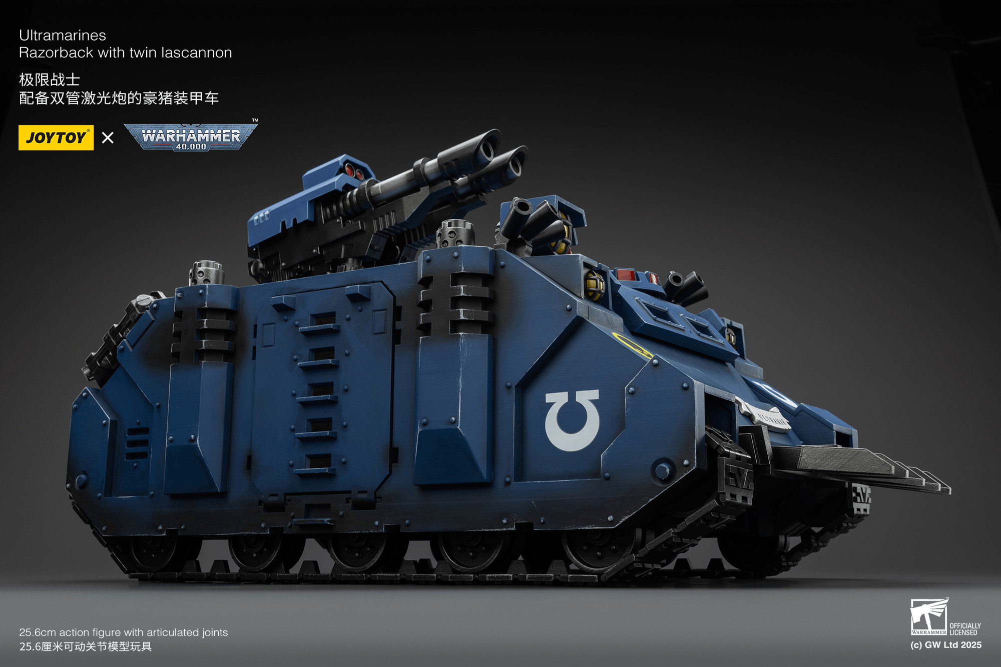 Joytoy: Ultramarines Razorback with Twin Lascannon