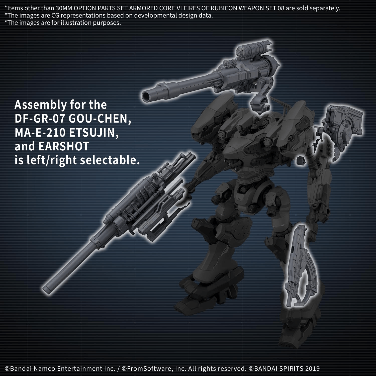 30MM Option Parts Set Armored Core VI Fires Of Rubicon Weapon Set 08 [Q1 2027]