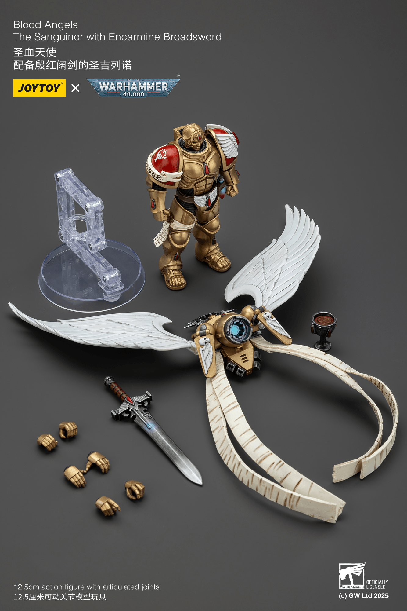 Joytoy: Blood Angels The Sanguinor with Encarmine Broadsword