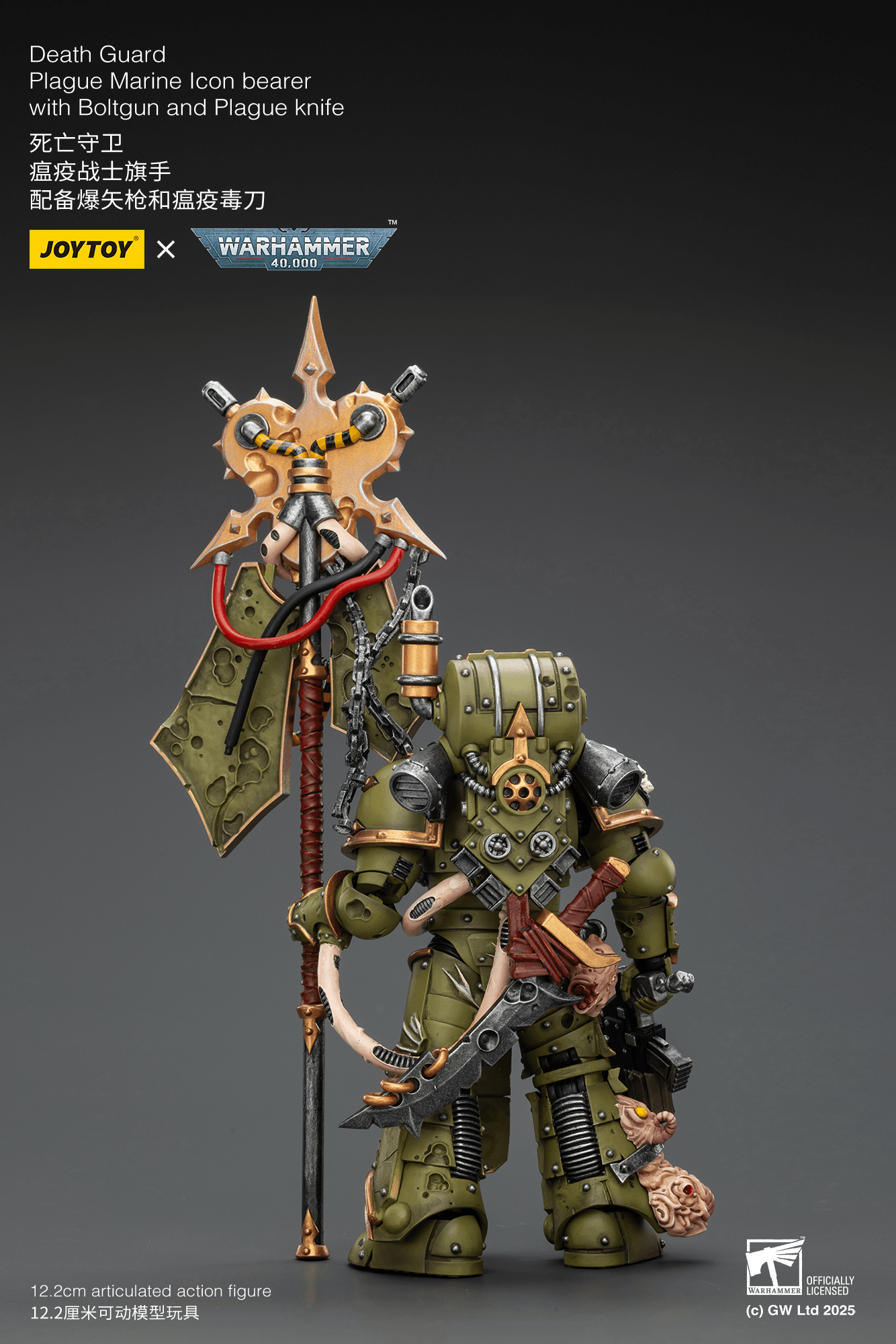 Joytoy: Death Guard Plague Marine Icon bearer with Boltgun and Plague knife