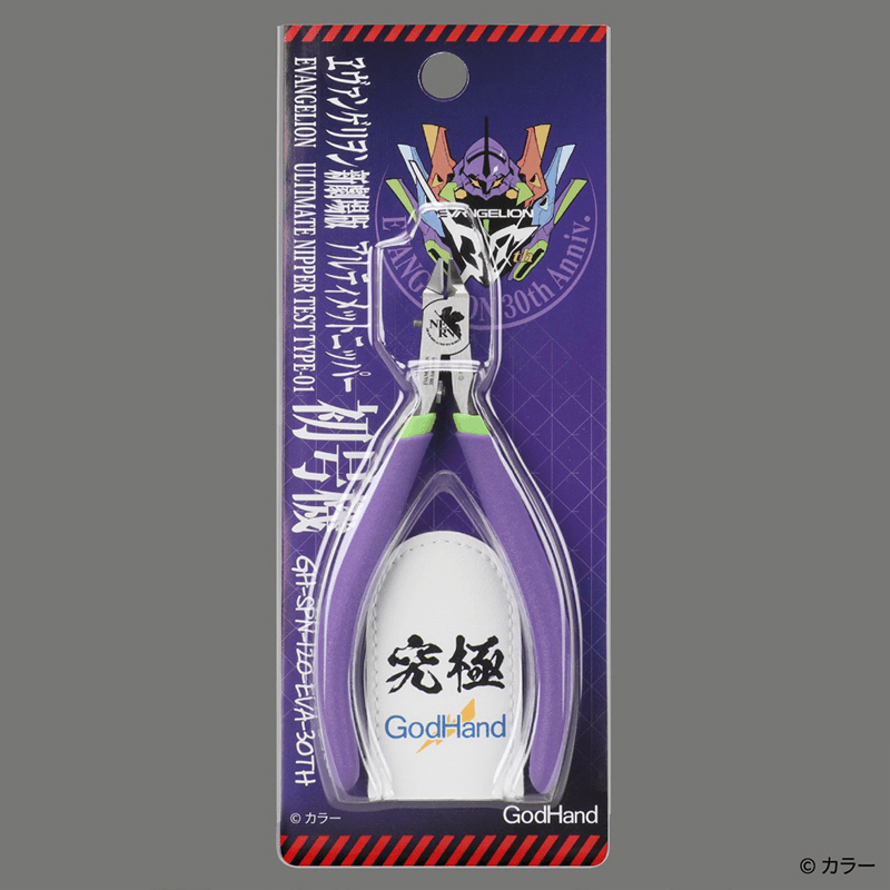 GodHand - Precision Nippers SPN-120 Evangelion Unit-01 Ver. (Limited Edition)