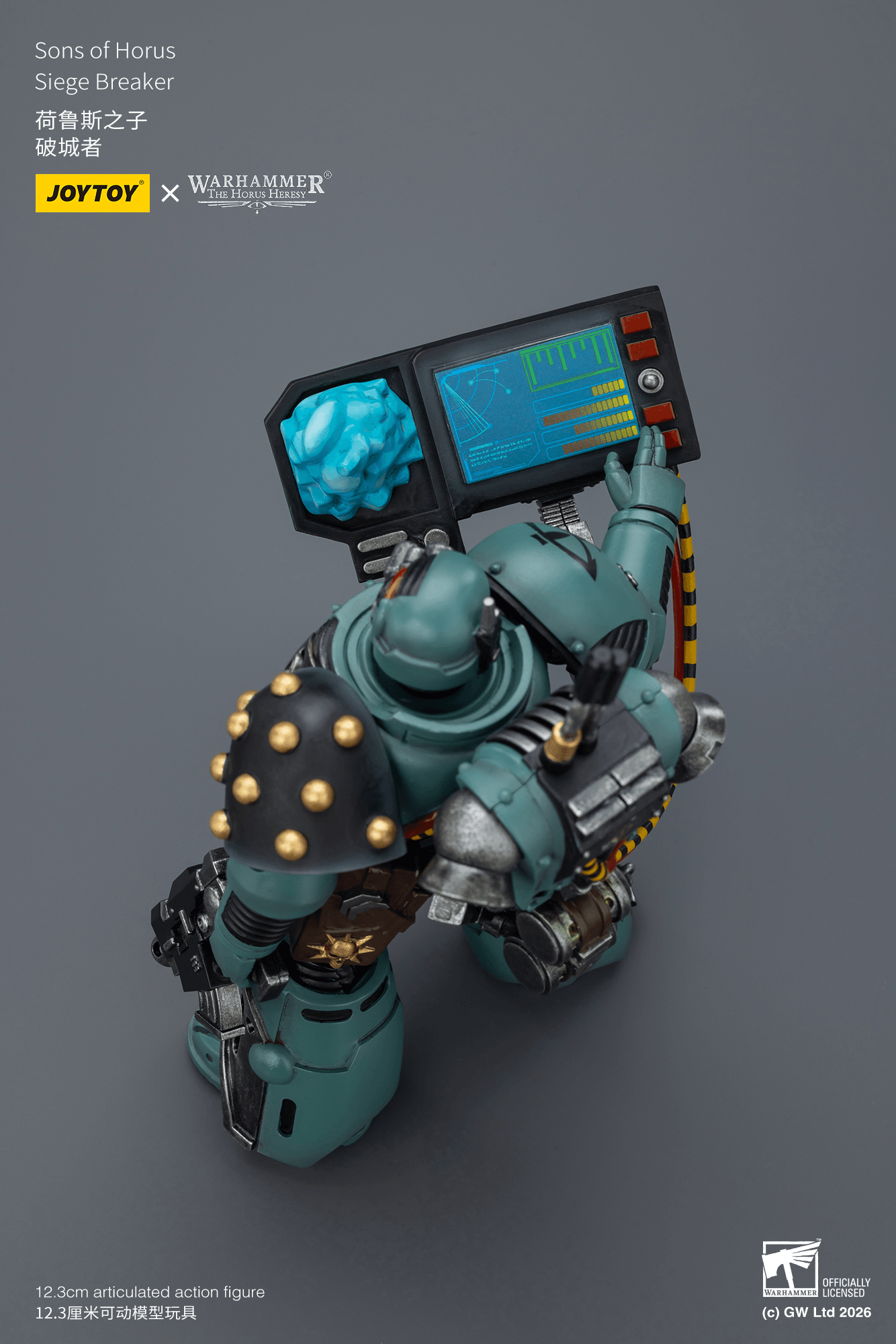Joytoy: Sons of Horus Siege Breaker