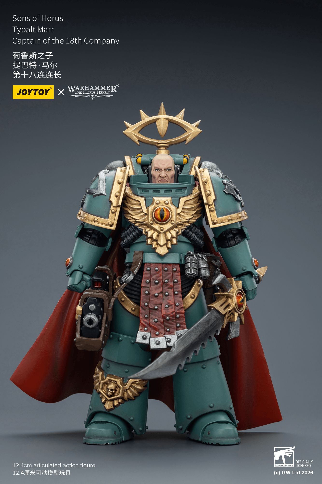 Joytoy: Sons of Horus Tybalt Marr Captain of the 18th Company