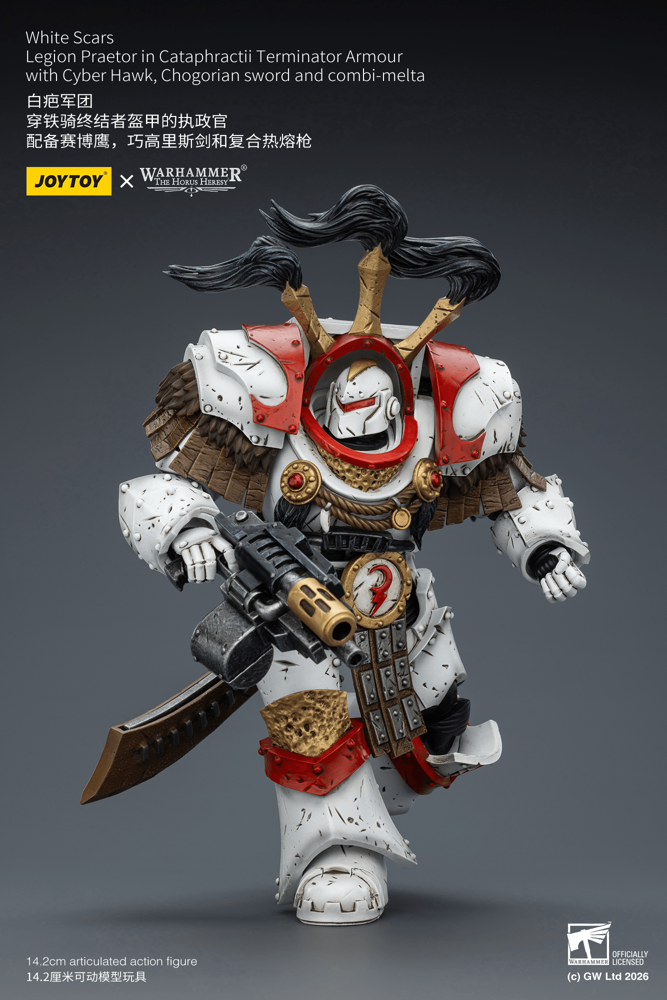Joytoy: White Scars Legion Praetor in Cataphractii Terminator Armour with Cyber Hawk, Chogorian sword and Combi-melta