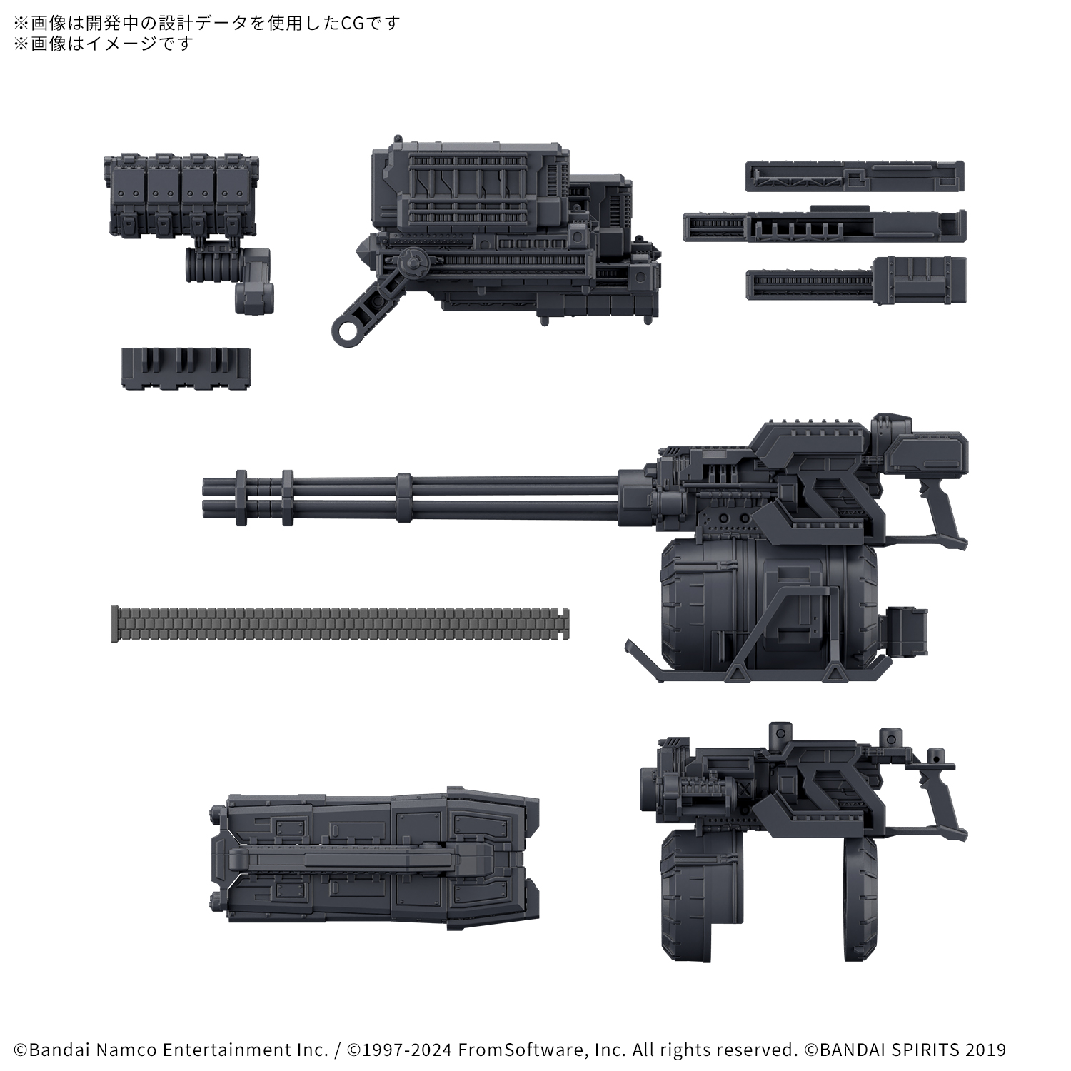 30MM Option Parts Set Armored Core VI Fires of Rubicon Weapon Set 04 [Q2 2025]