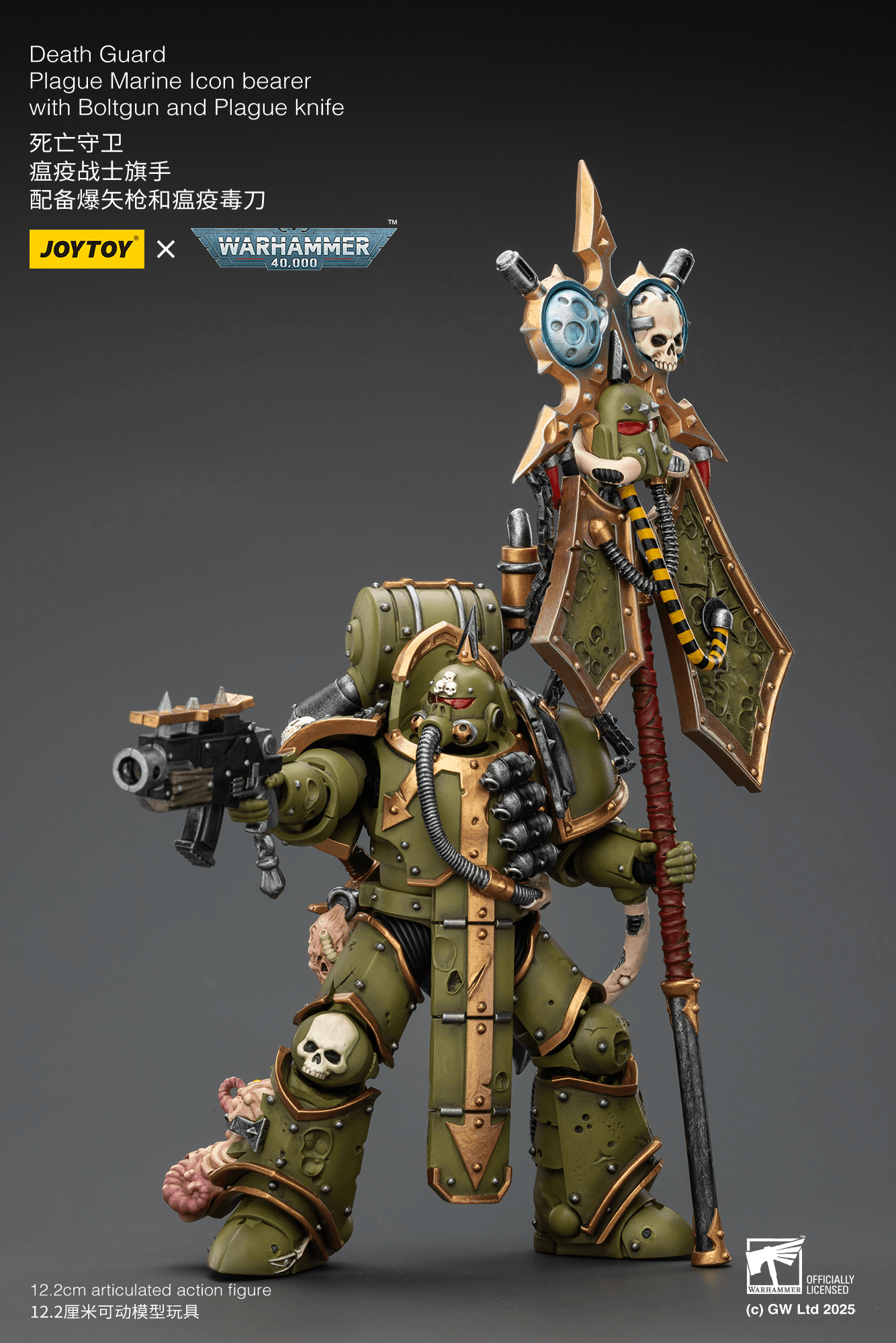 Joytoy: Death Guard Plague Marine Icon bearer with Boltgun and Plague knife