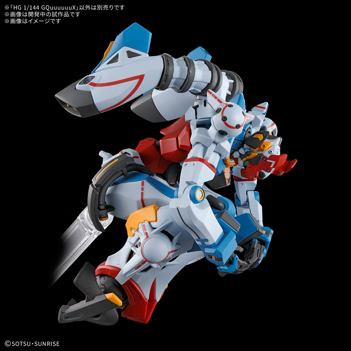 HG GQuuuuuuX [Q2 2025]