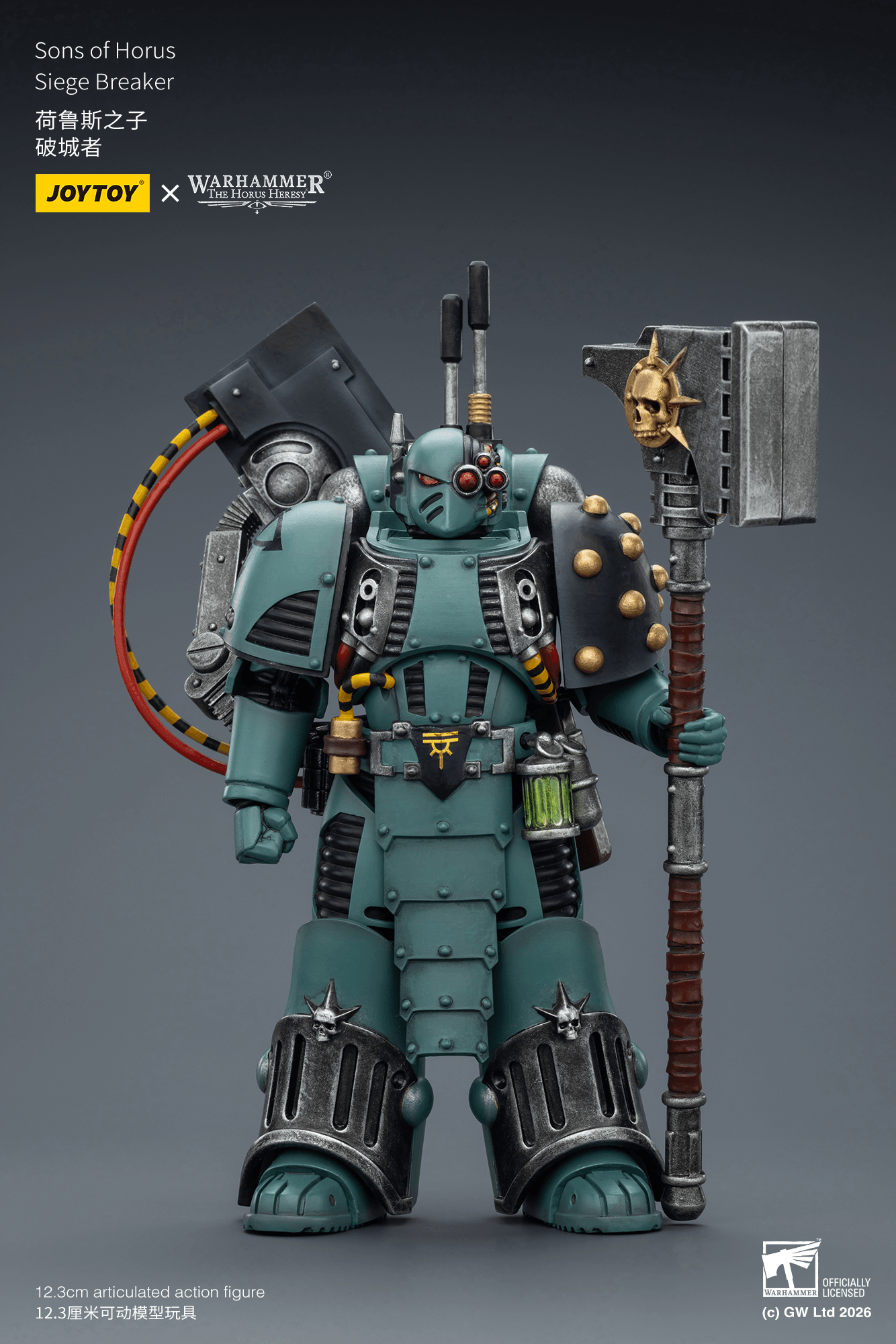 Joytoy: Sons of Horus Siege Breaker