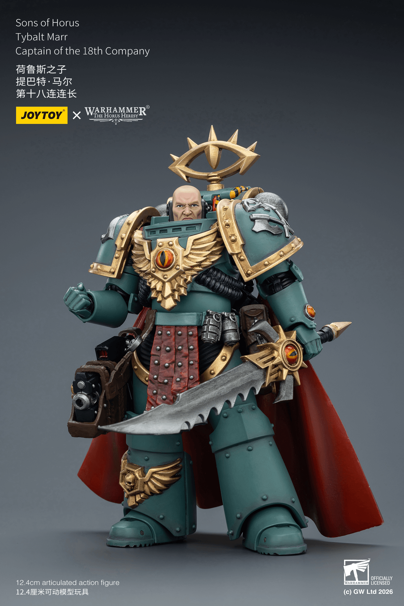 Joytoy: Sons of Horus Tybalt Marr Captain of the 18th Company