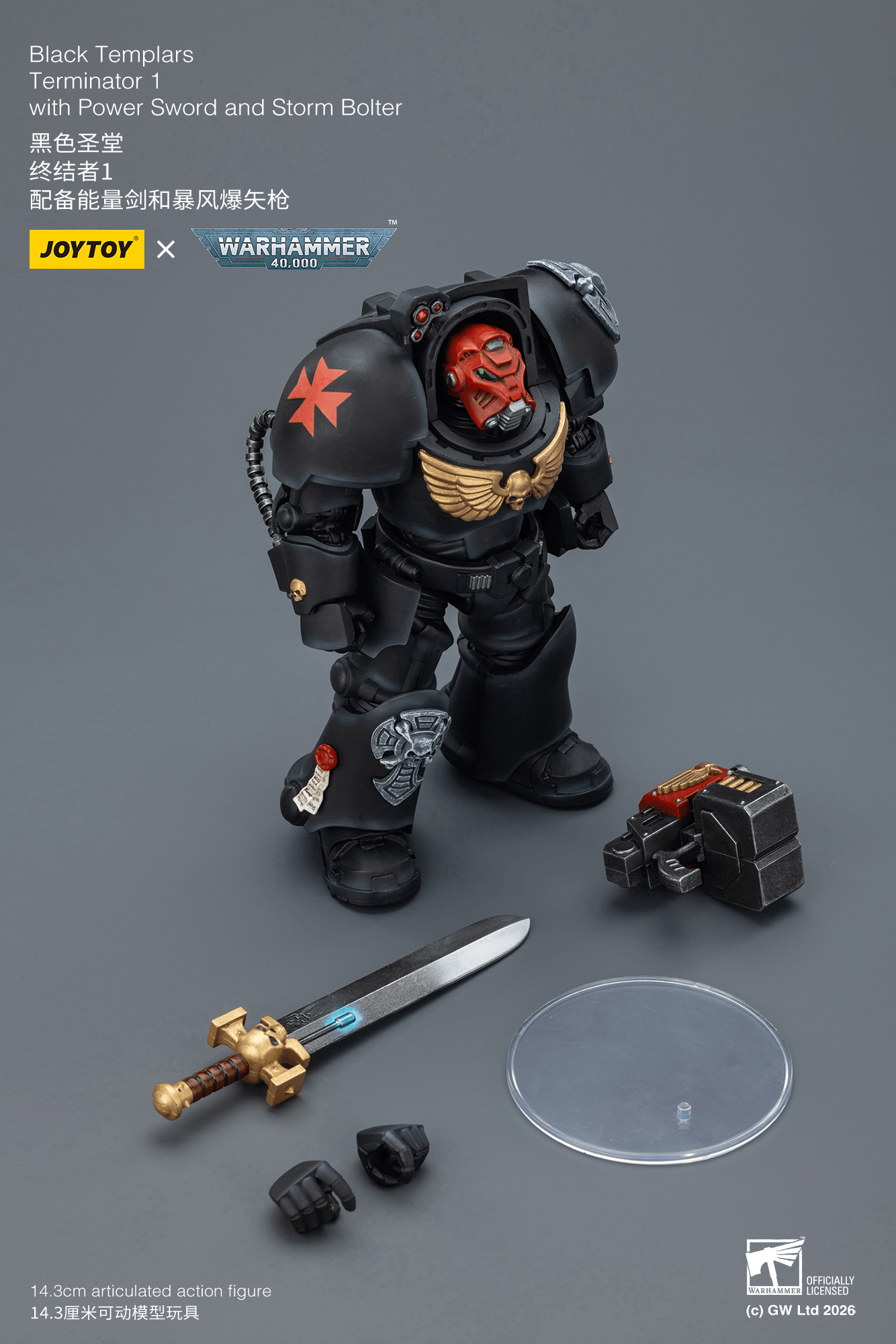 Joytoy: Black Templars Terminator 1 with Power Sword and Storm Bolter