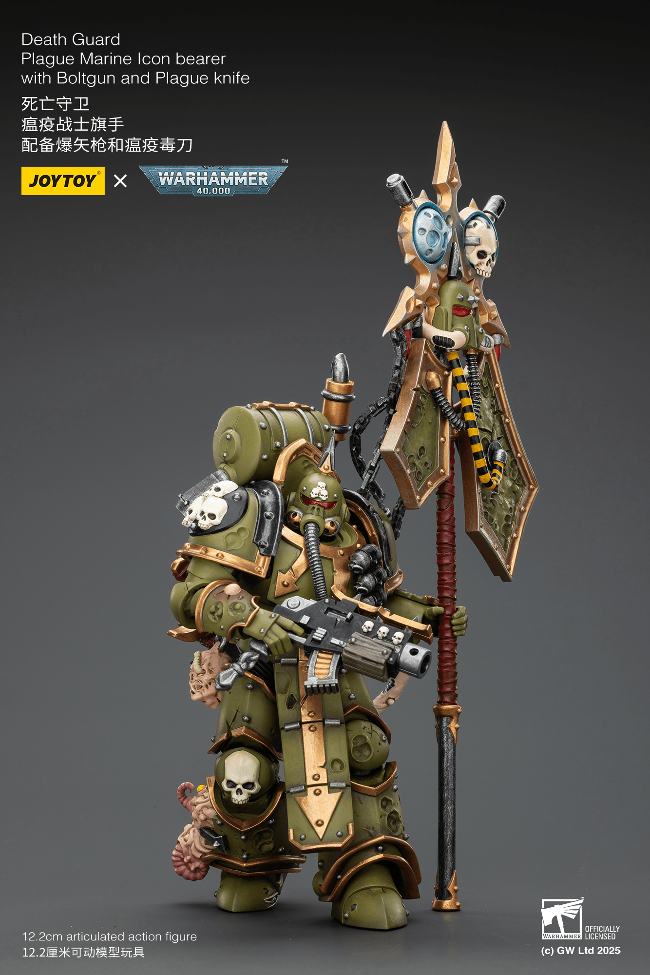 Joytoy: Death Guard Plague Marine Icon bearer with Boltgun and Plague knife