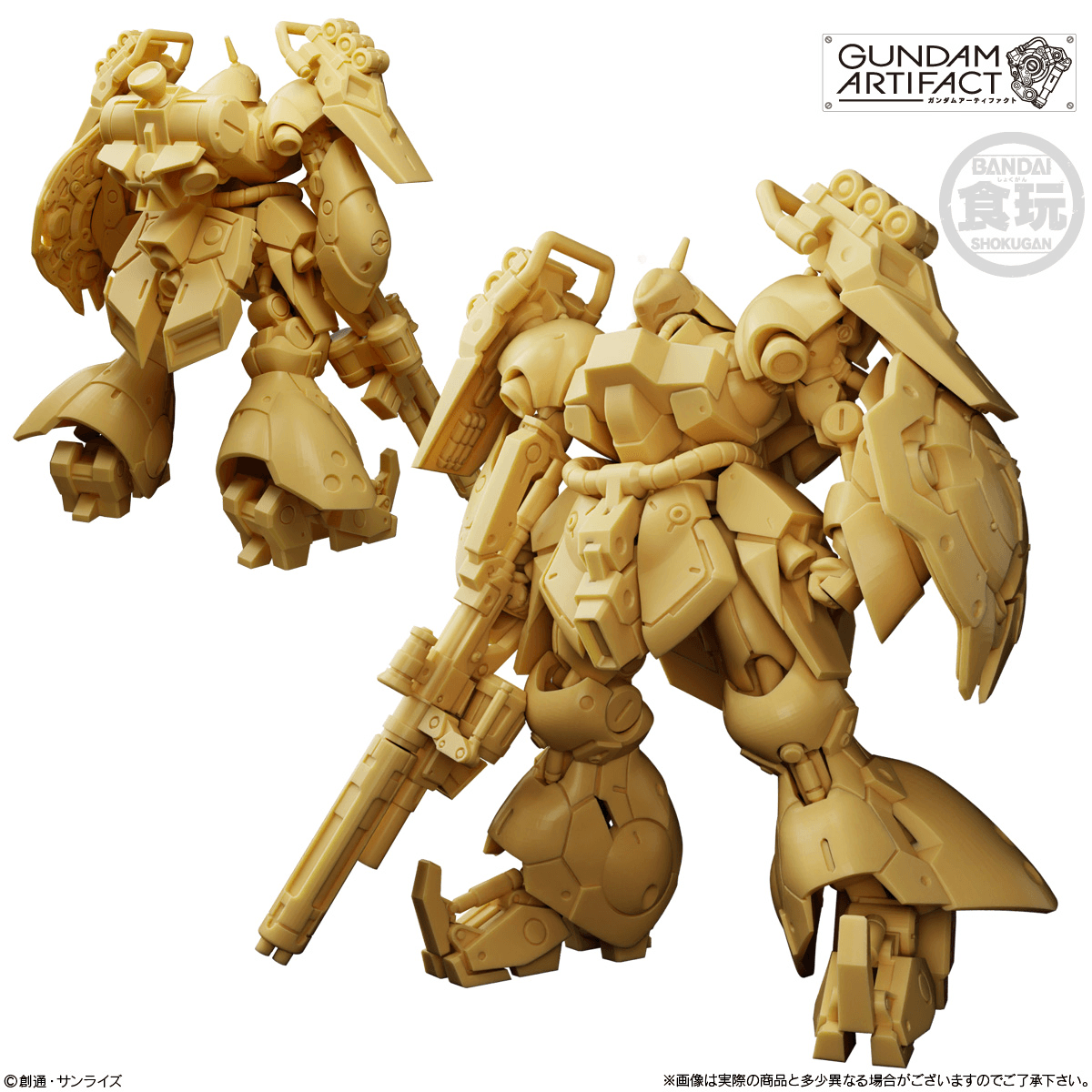 Gundam Artifact Vol.6: 1 Box (10pcs)