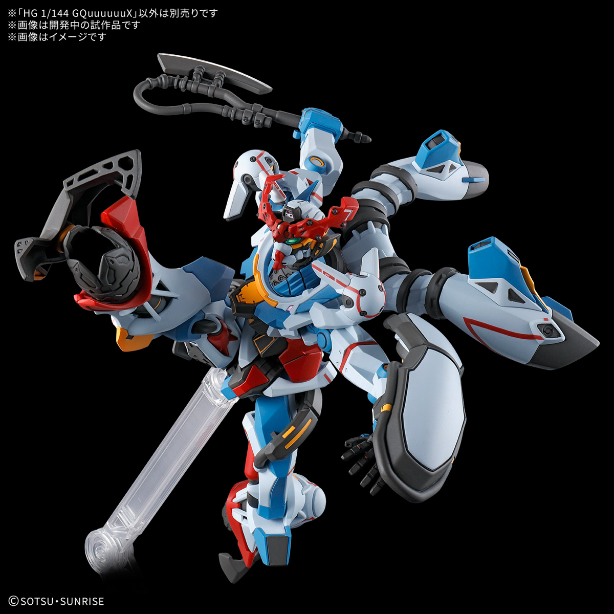 HG GQuuuuuuX [Q2 2025]