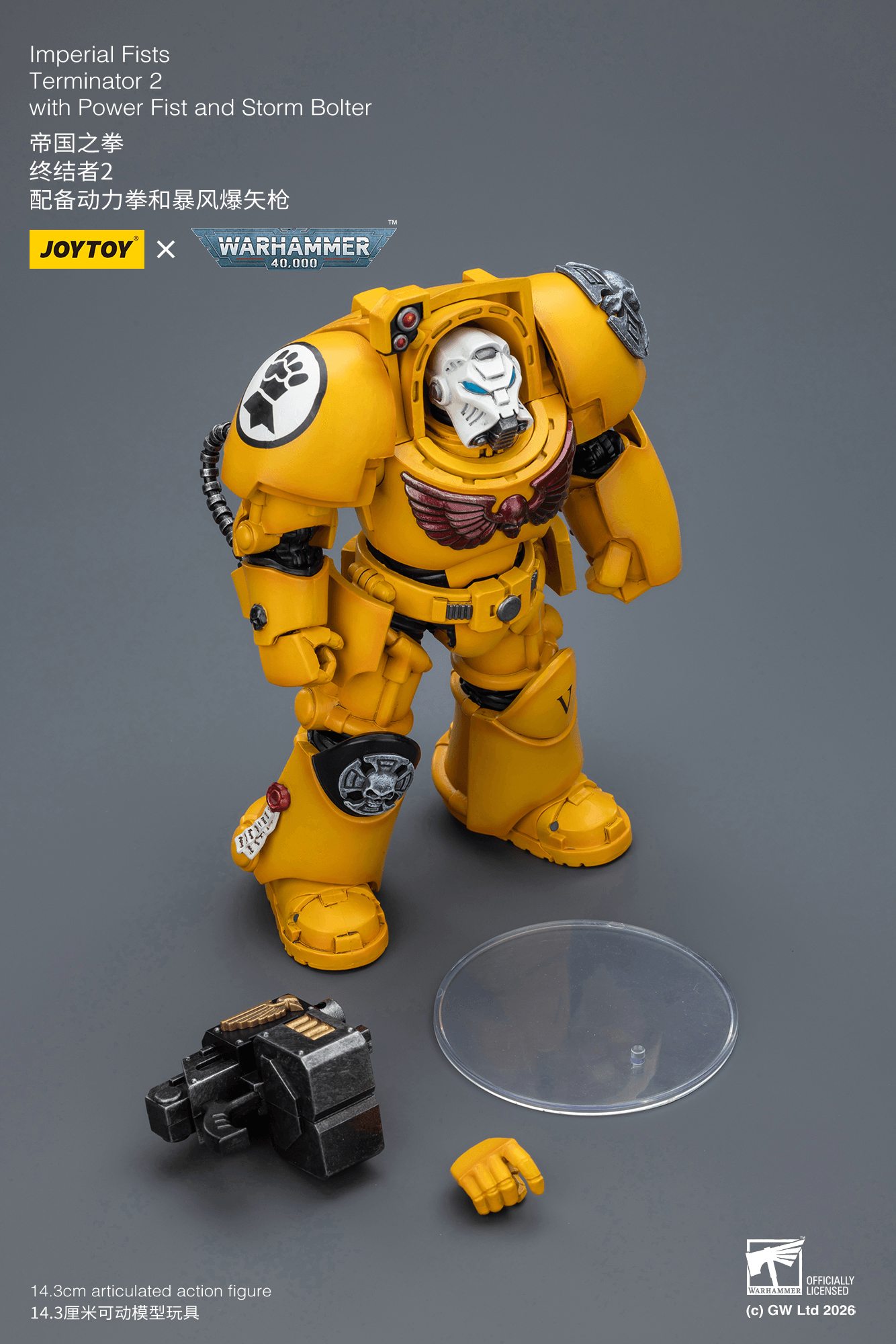 Joytoy: Imperial Fists Terminator 2 with Power Fist and Storm Bolter