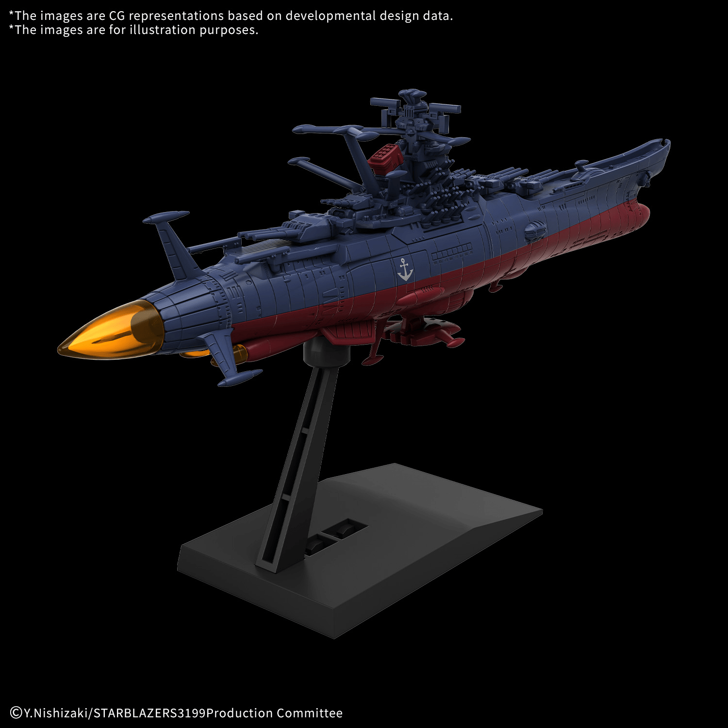 Bandai: Mecha Collection United Nations Cosmo Force BBY-01 Space Battleship Yamato 3199
