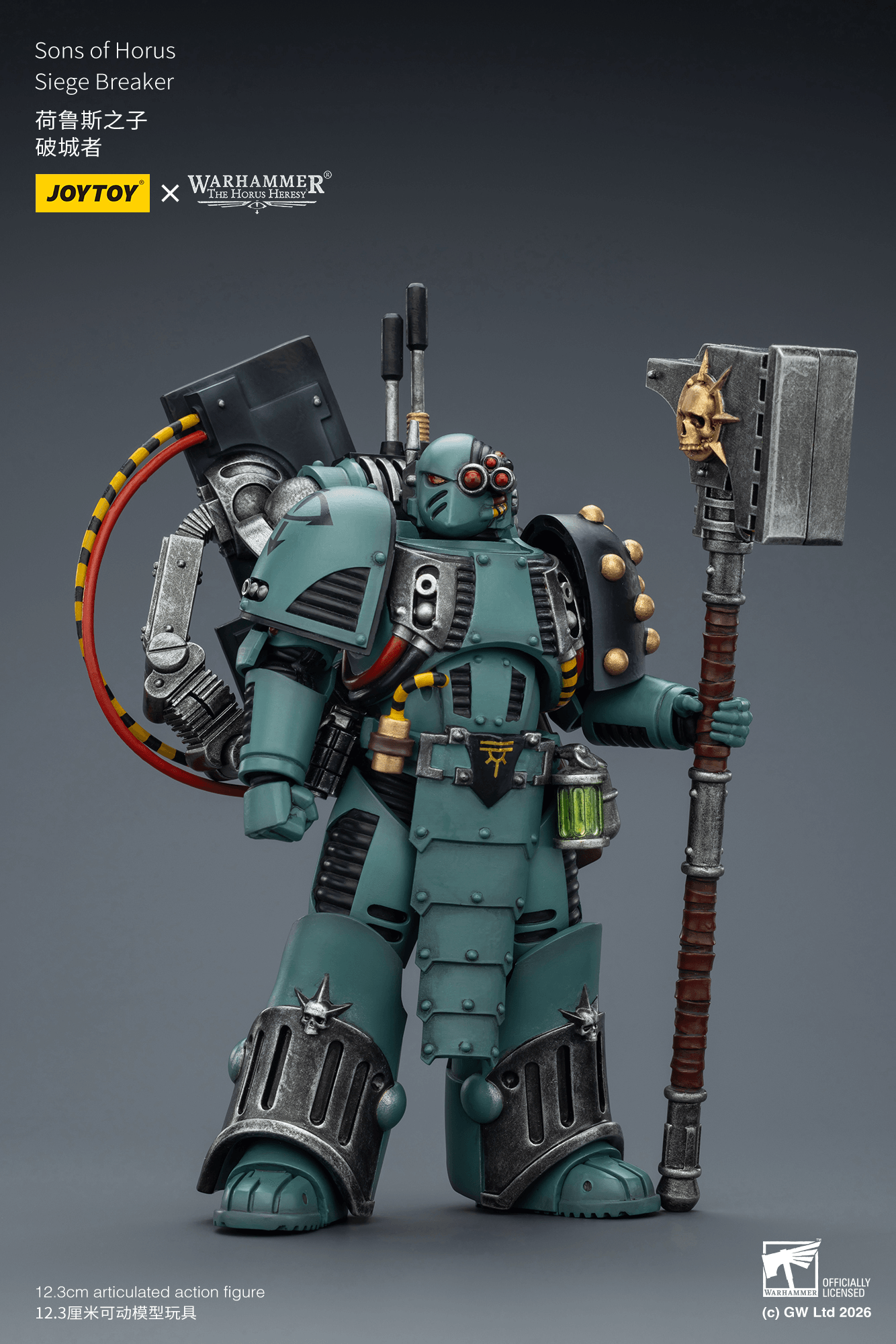 Joytoy: Sons of Horus Siege Breaker