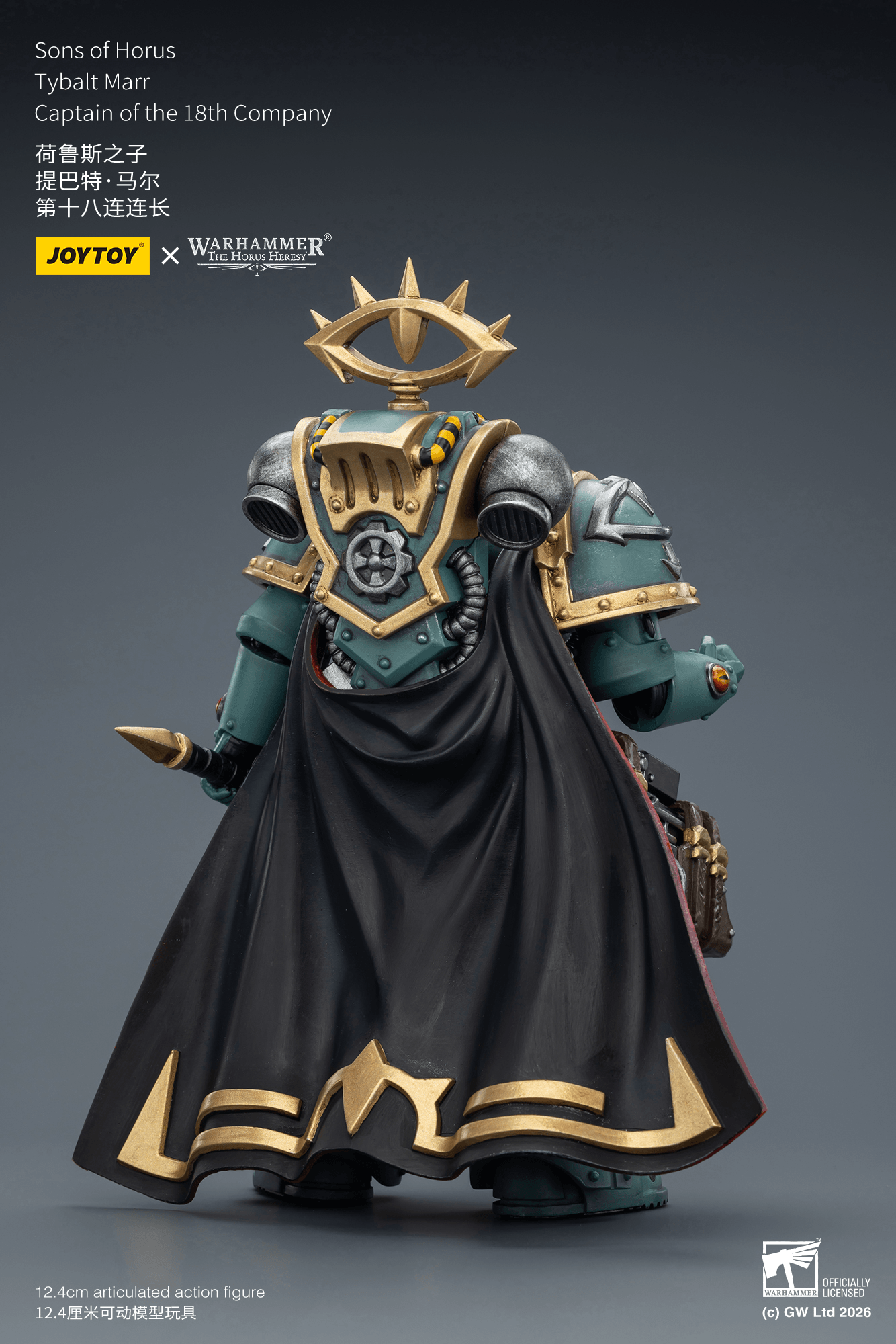 Joytoy: Sons of Horus Tybalt Marr Captain of the 18th Company