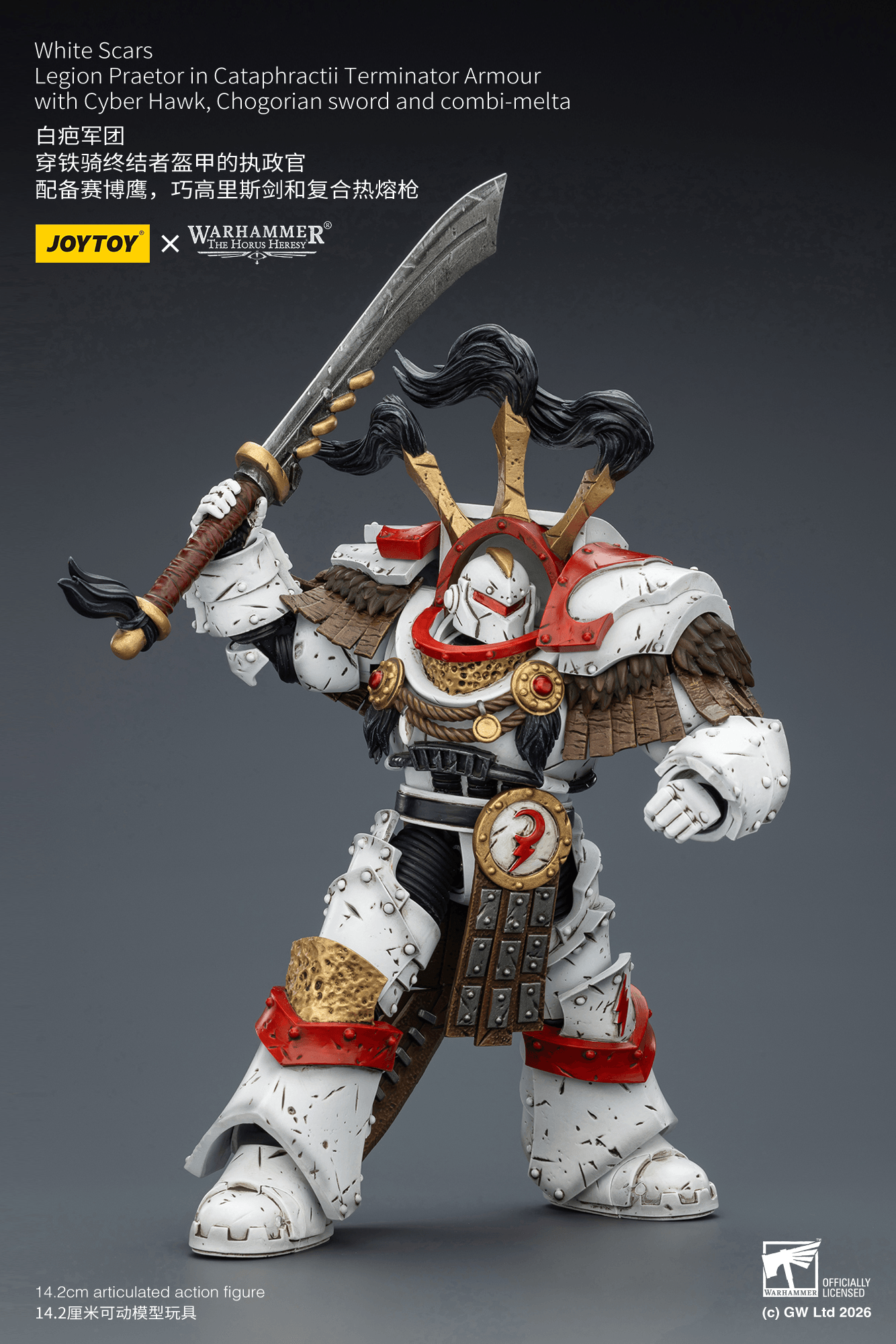 Joytoy: White Scars Legion Praetor in Cataphractii Terminator Armour with Cyber Hawk, Chogorian sword and Combi-melta