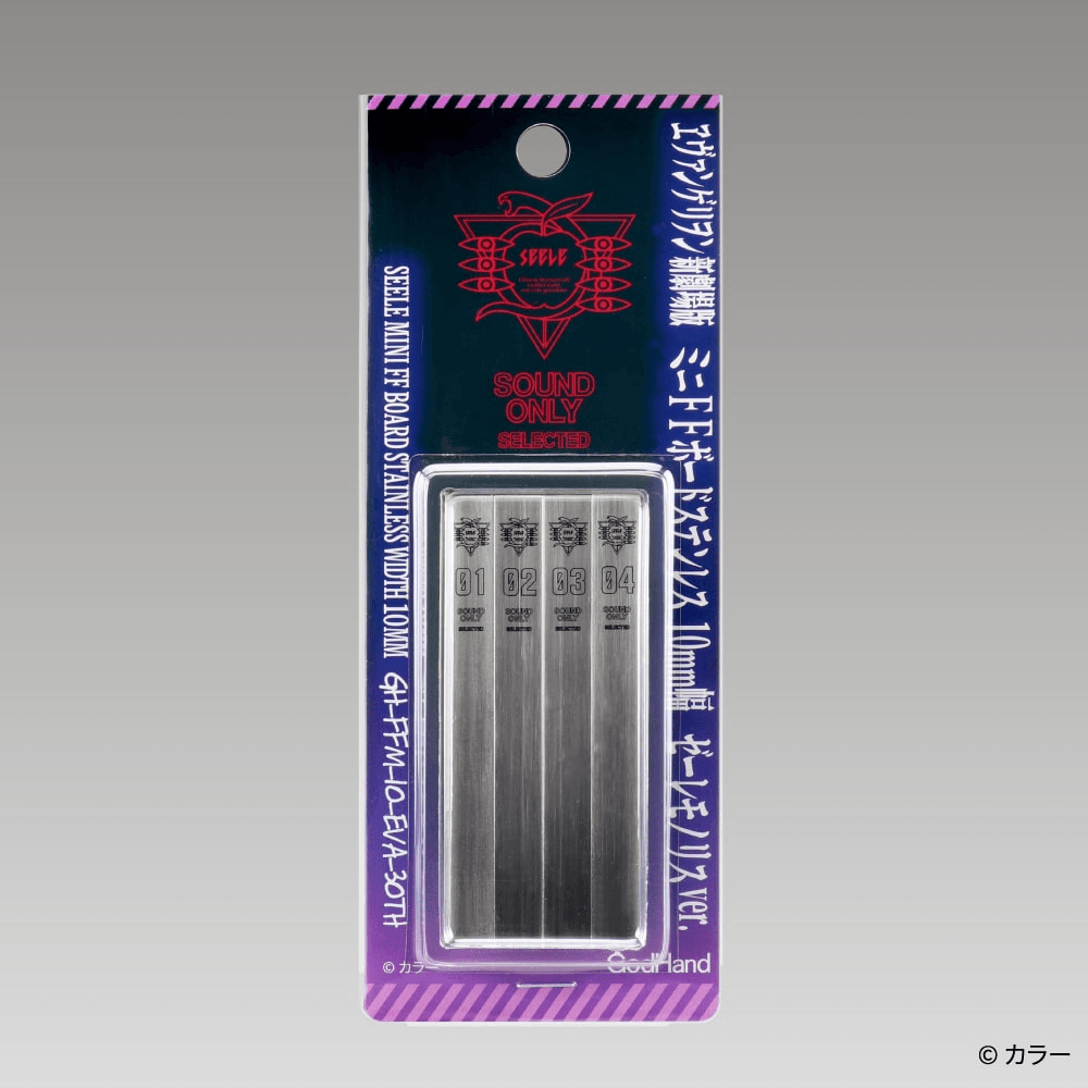 GodHand - 10mm Stainless Backing Board Evangelion Seele Monolith Ver. (Limited Edition)