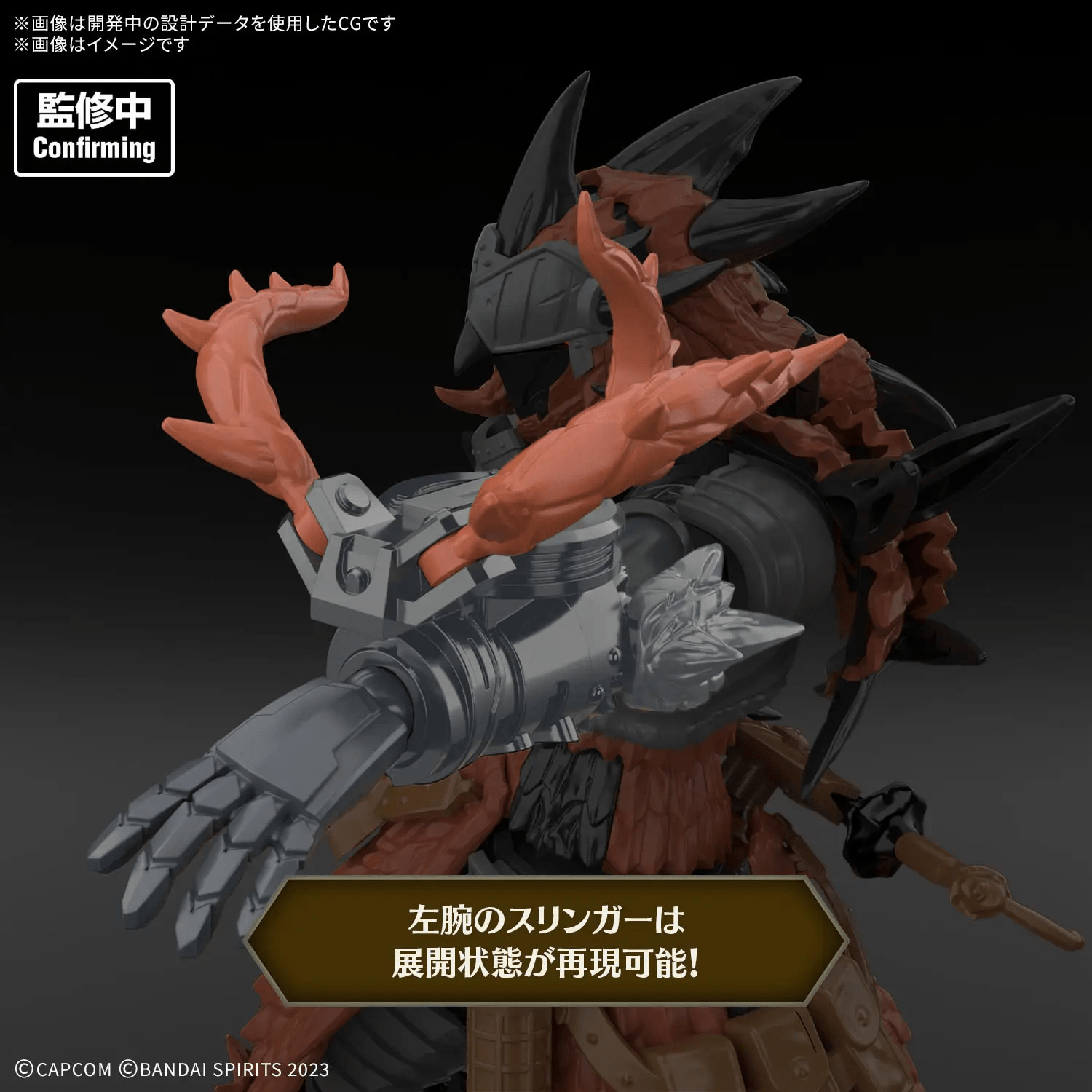 30MF Monster Hunter Wilds Rathalos Equipment -Rathalos Series- [June 2027]
