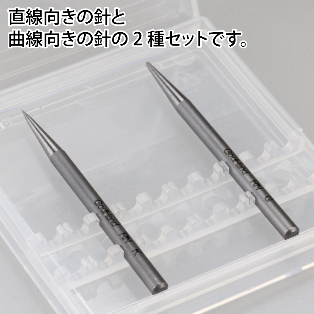 GodHand: Riegel Needle (Set of 2)