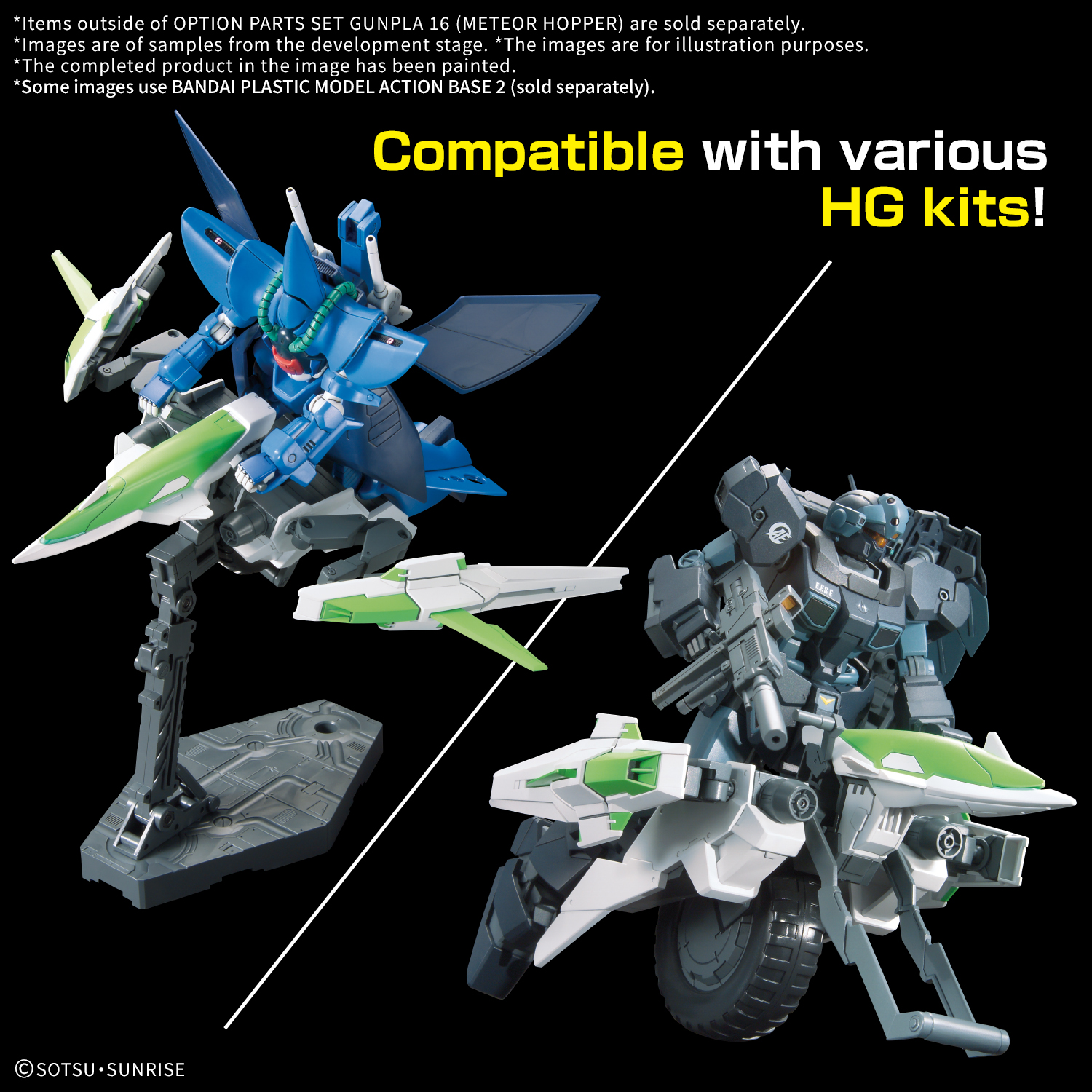 HG Option Parts Set Gunpla 16 (Meteor Hopper) [Q2 2025]