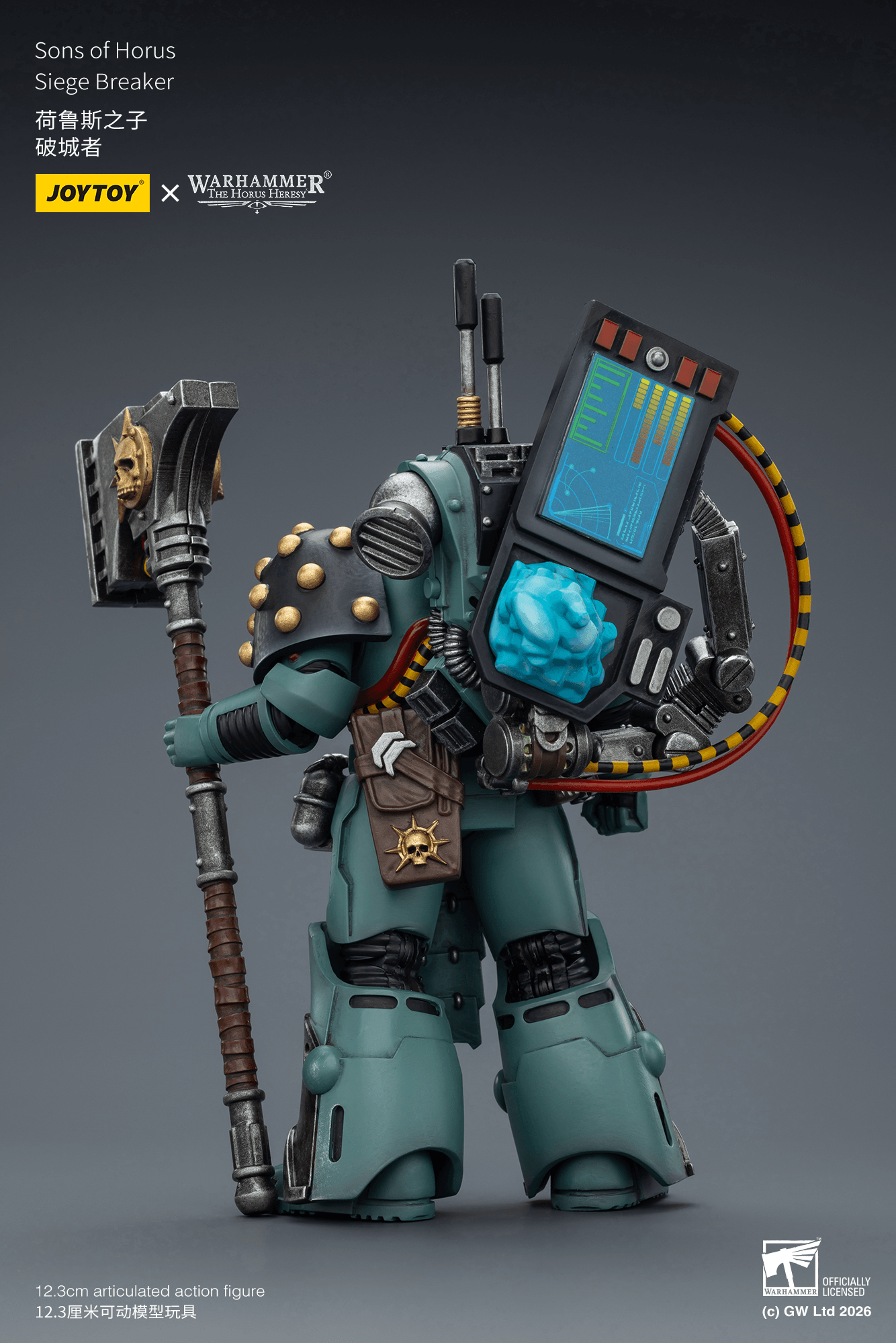Joytoy: Sons of Horus Siege Breaker