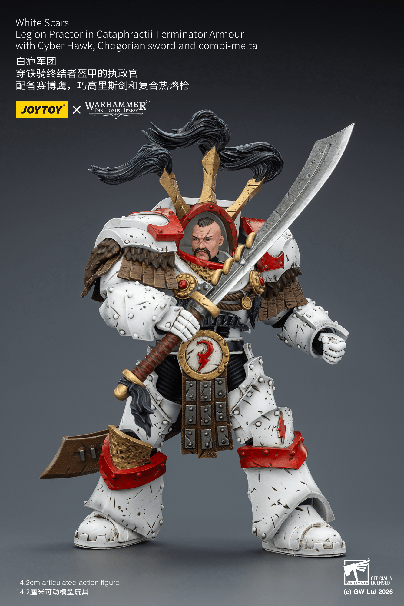 Joytoy: White Scars Legion Praetor in Cataphractii Terminator Armour with Cyber Hawk, Chogorian sword and Combi-melta
