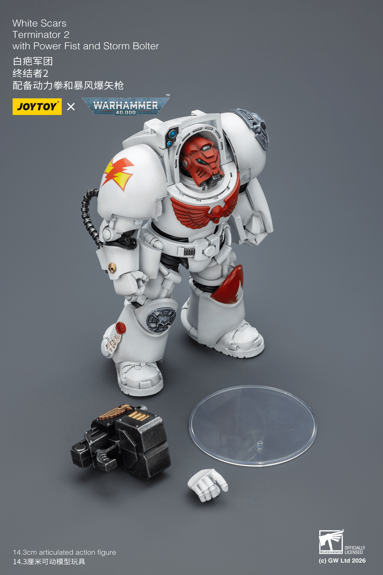 Joytoy: White Scars Terminator 2 with Power Fist and Storm Bolter