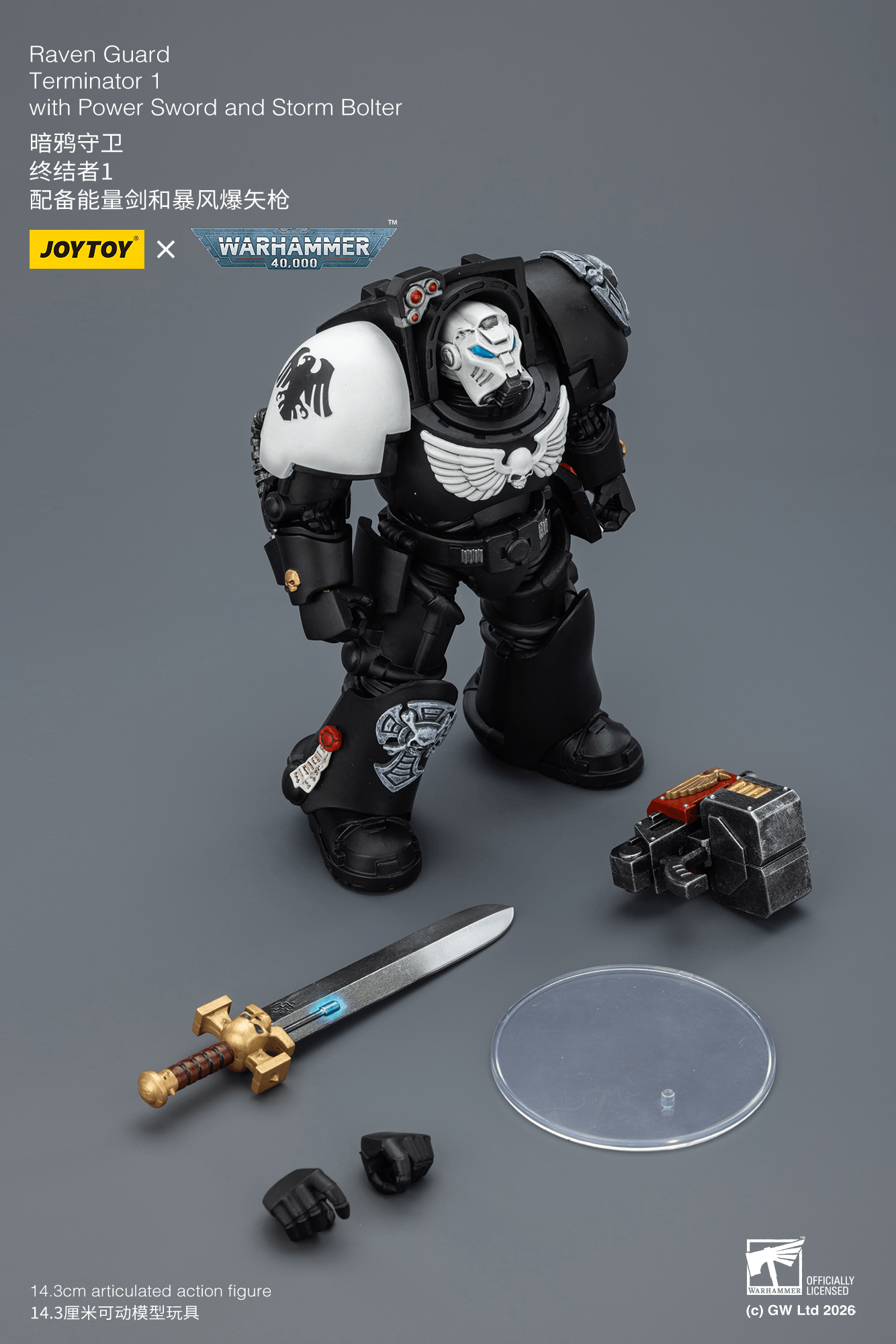 Joytoy: Raven Guard Terminator 1 with Power Sword and Storm Bolter