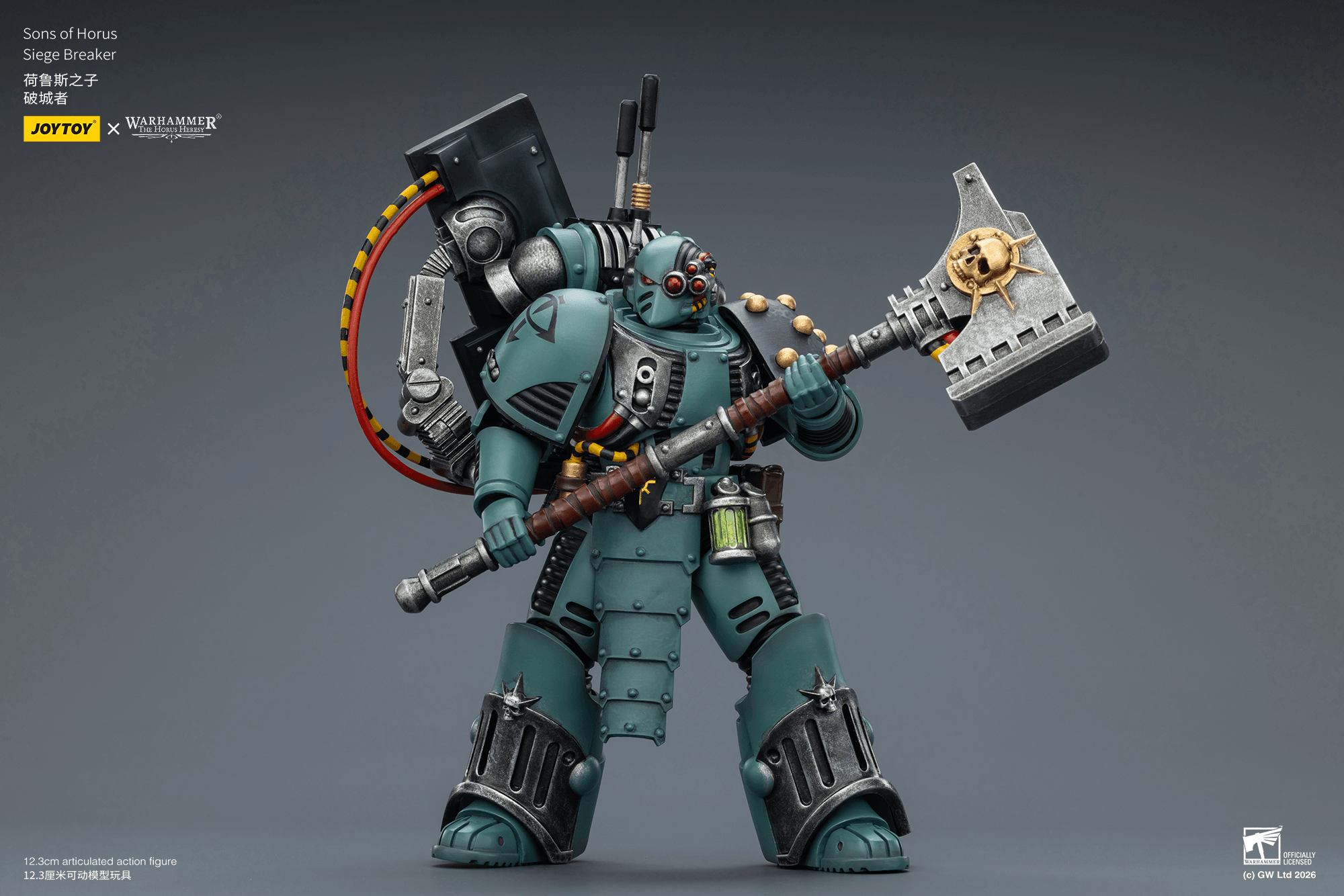 Joytoy: Sons of Horus Siege Breaker