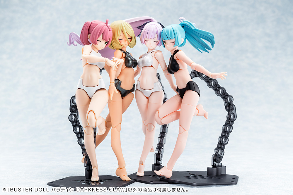 Kotobukiya: - Megami Device - BUSTER DOLL PALADIN DARKNESS CLAW