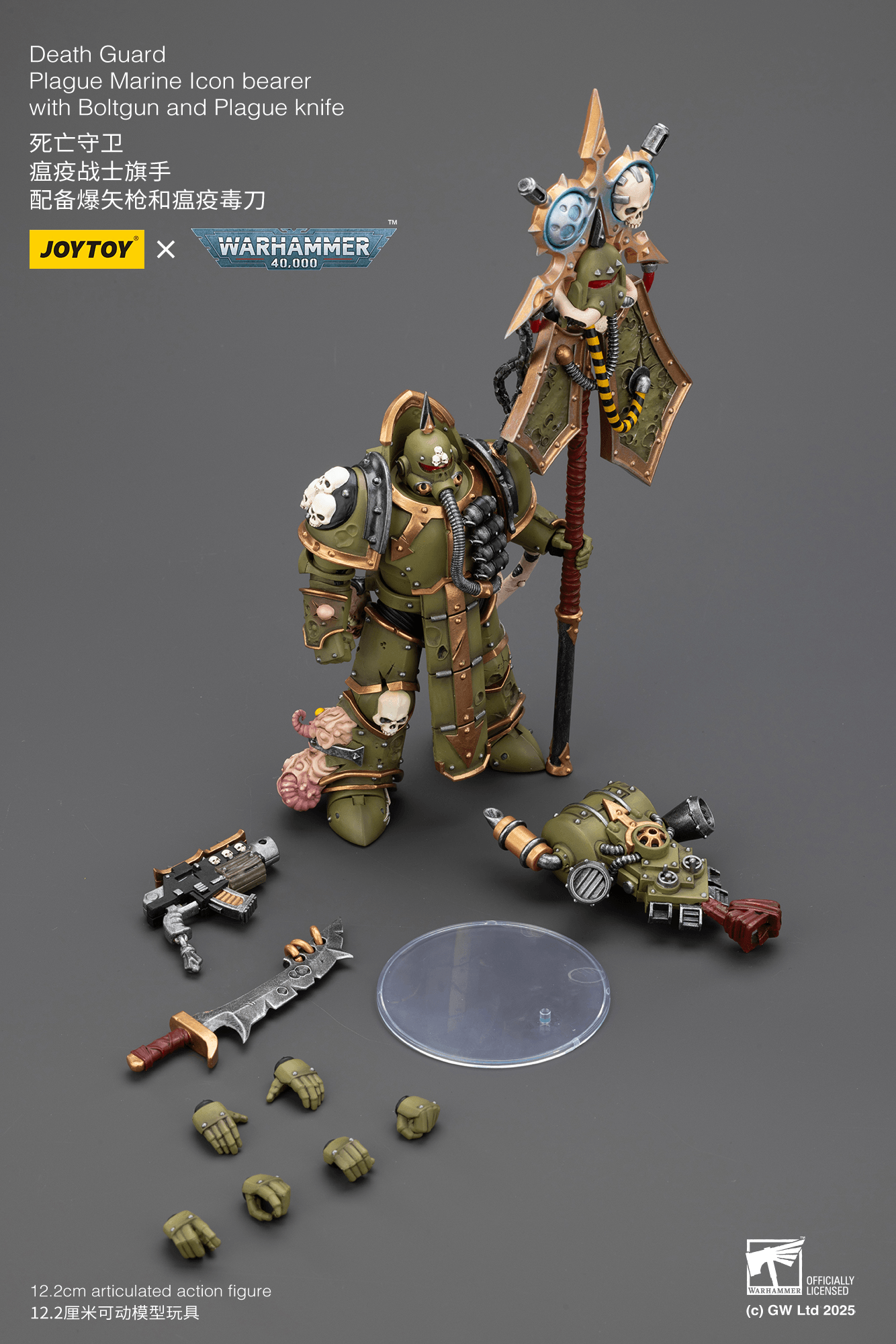 Joytoy: Death Guard Plague Marine Icon bearer with Boltgun and Plague knife