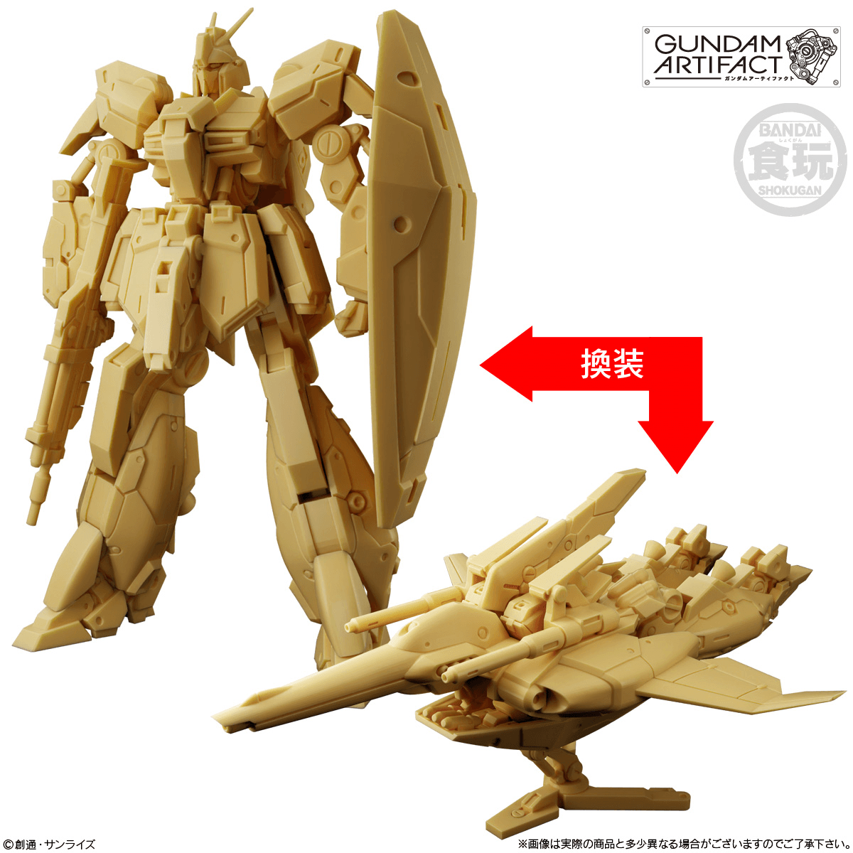 Gundam Artifact Vol.6: 1 Box (10pcs)