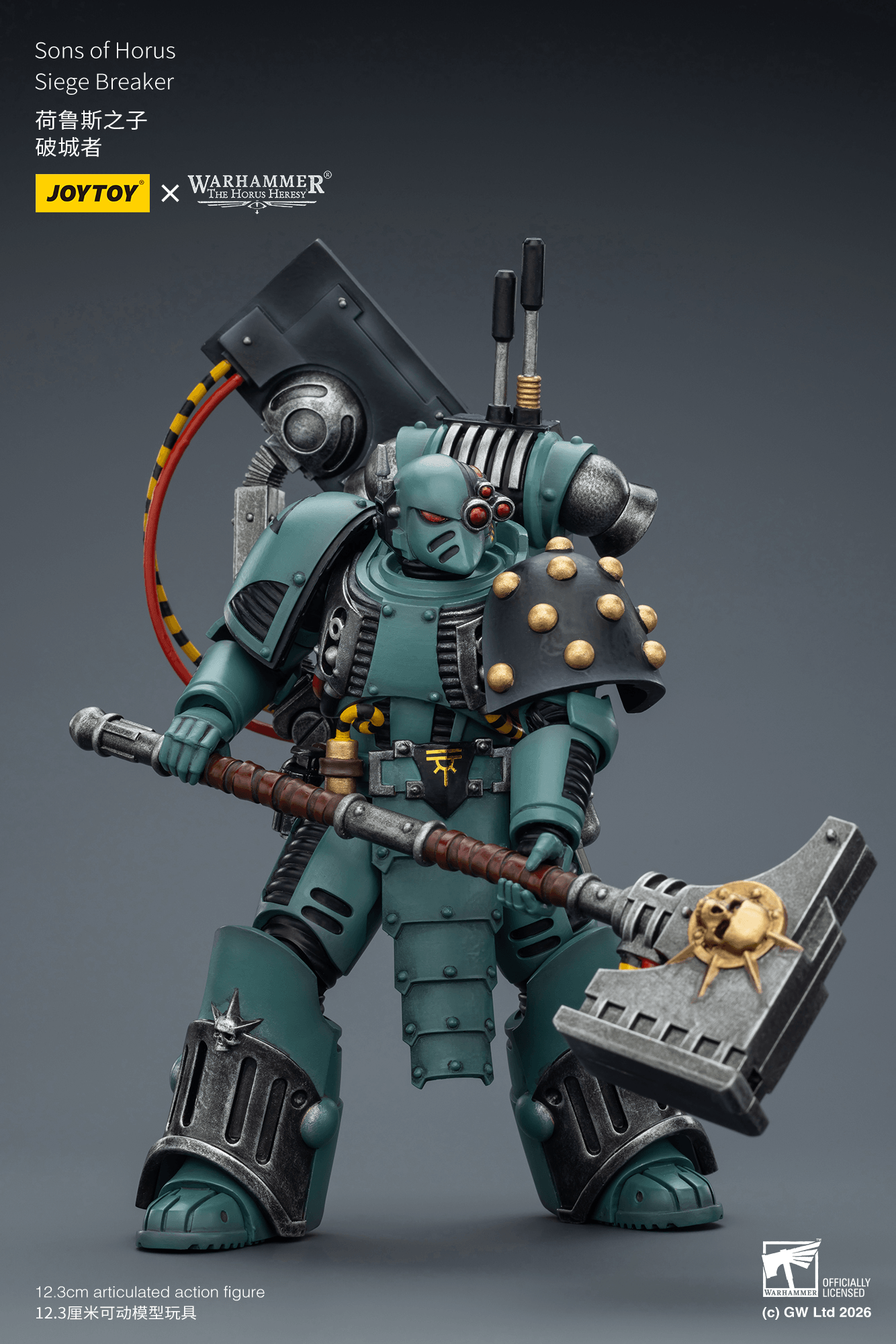 Joytoy: Sons of Horus Siege Breaker