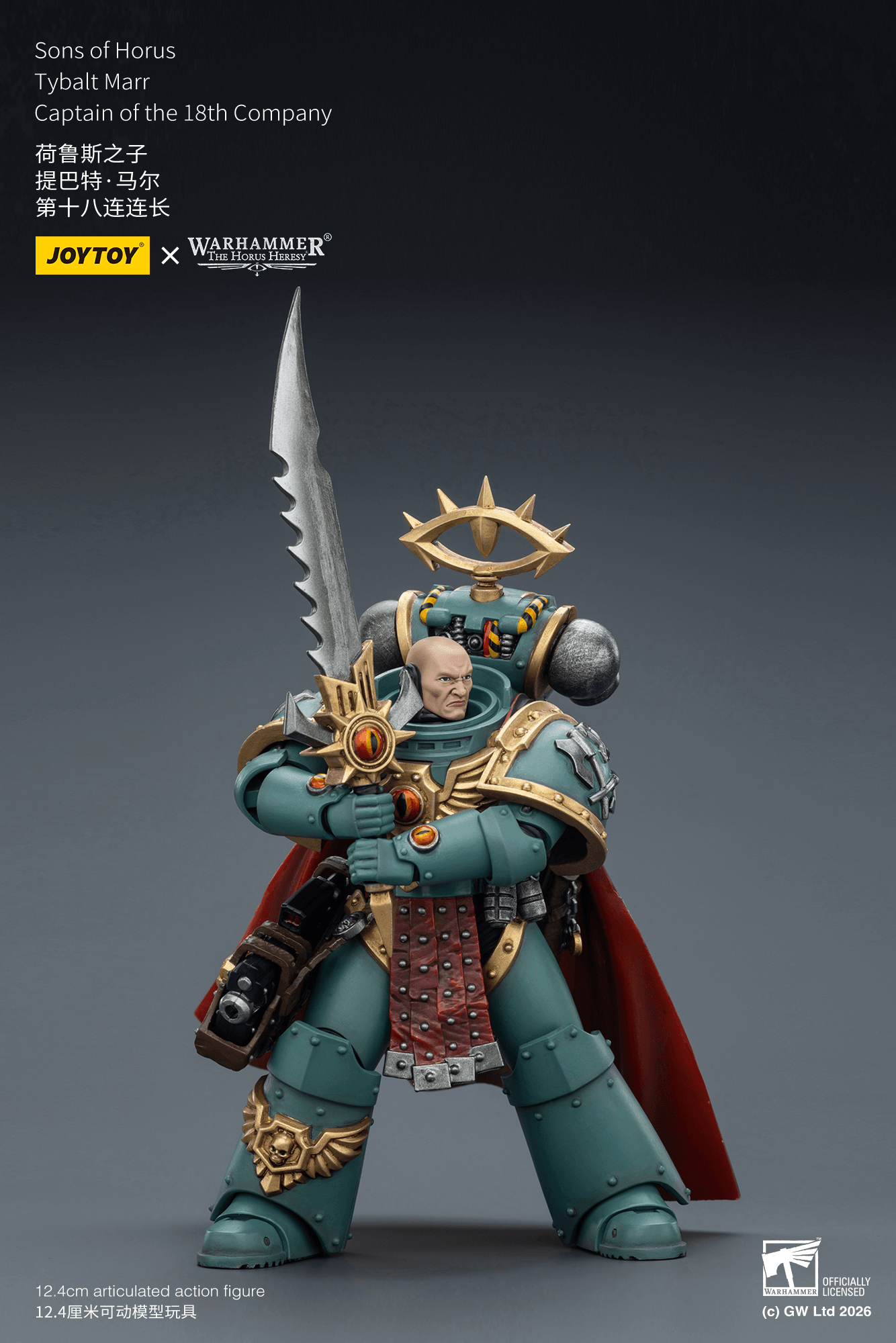 Joytoy: Sons of Horus Tybalt Marr Captain of the 18th Company