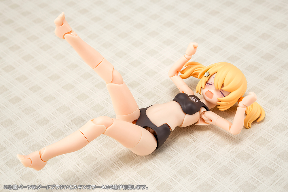 Kotobukiya: - Megami Device - PUNI☆MOFU KURO MAO