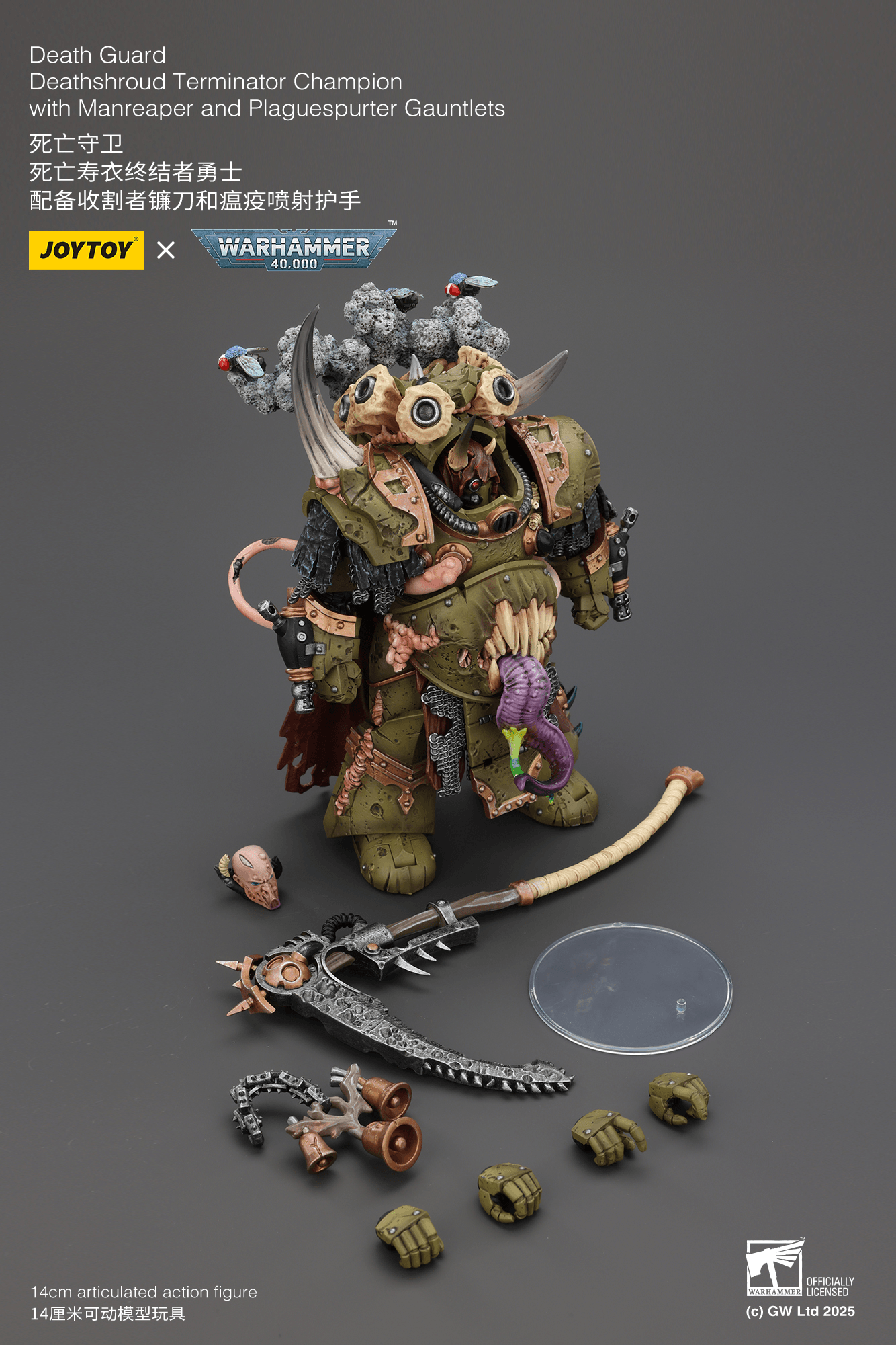 Joytoy: Death Guard Deathshroud Terminator Champion with Manreaper and Plaguespurter Gauntlets