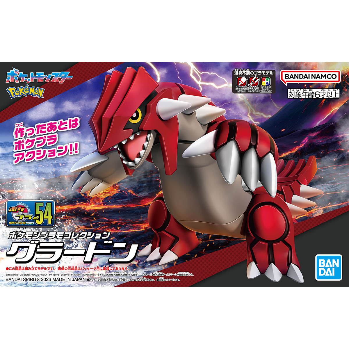 Bandai Pokemon Model Kit: Groudon