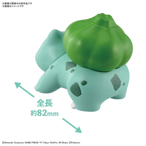 Bandai Pokemon Model Quick!! Bulbasaur