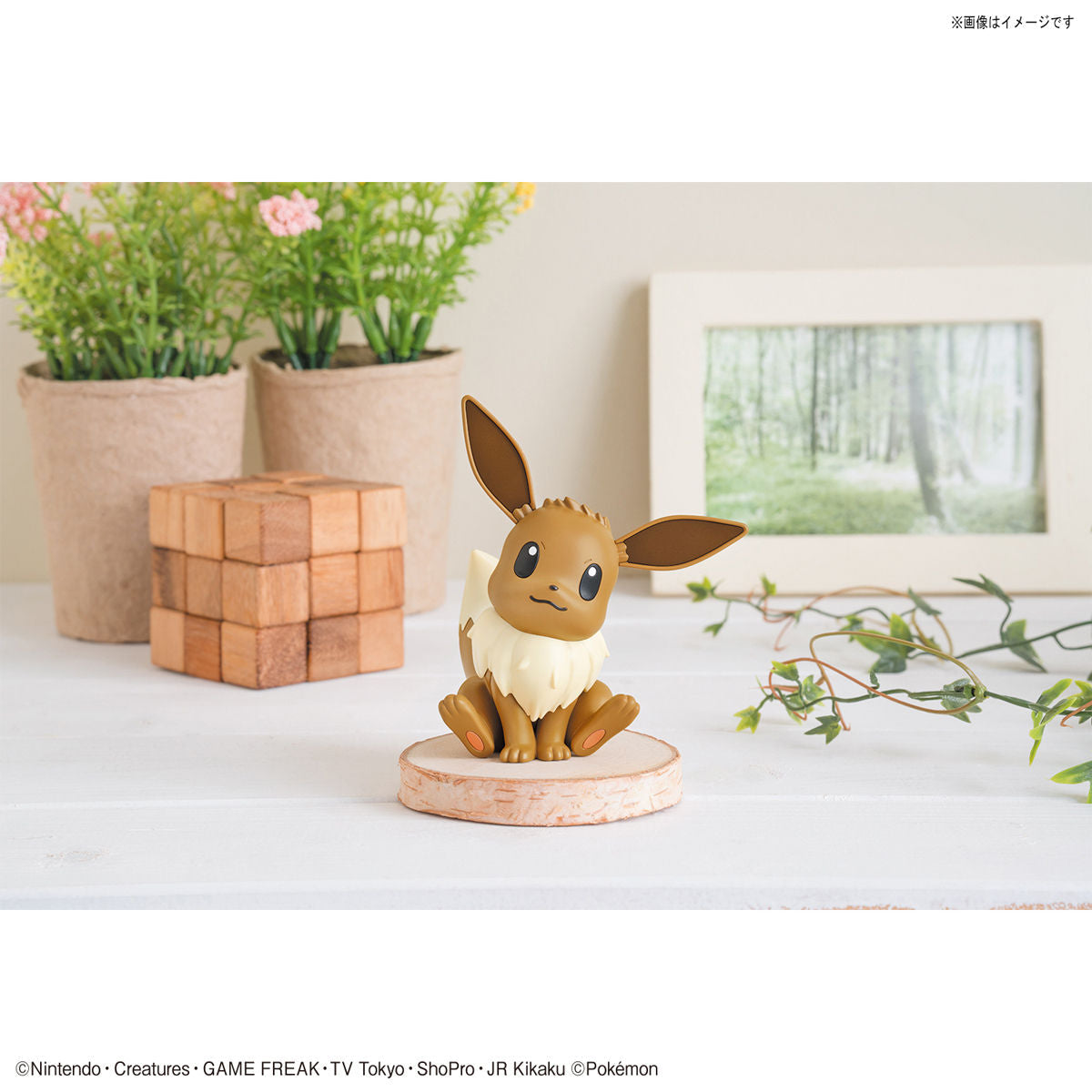 Bandai Pokemon Model Quick!! Eevee