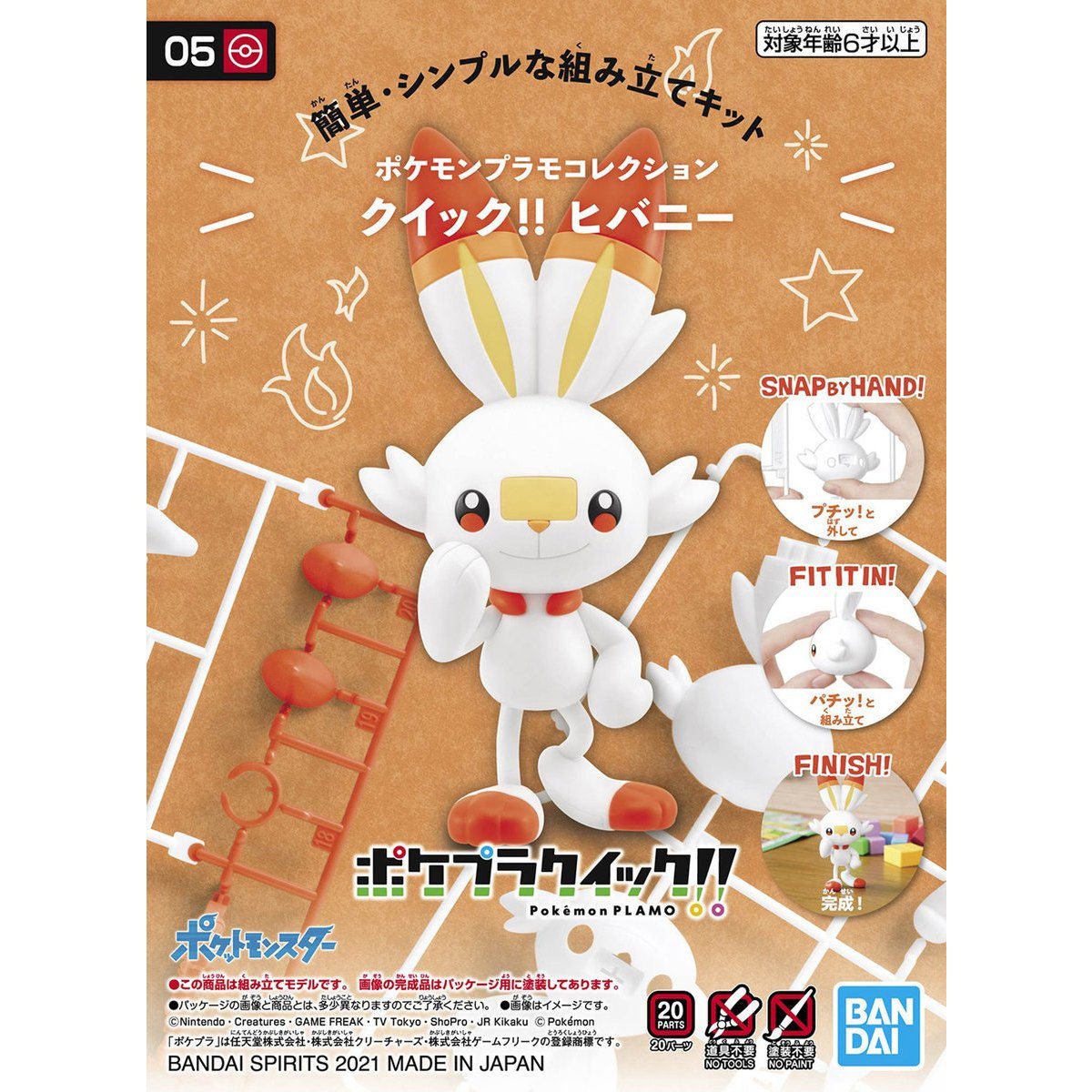 Bandai Pokemon Model Quick!! Scorbunny