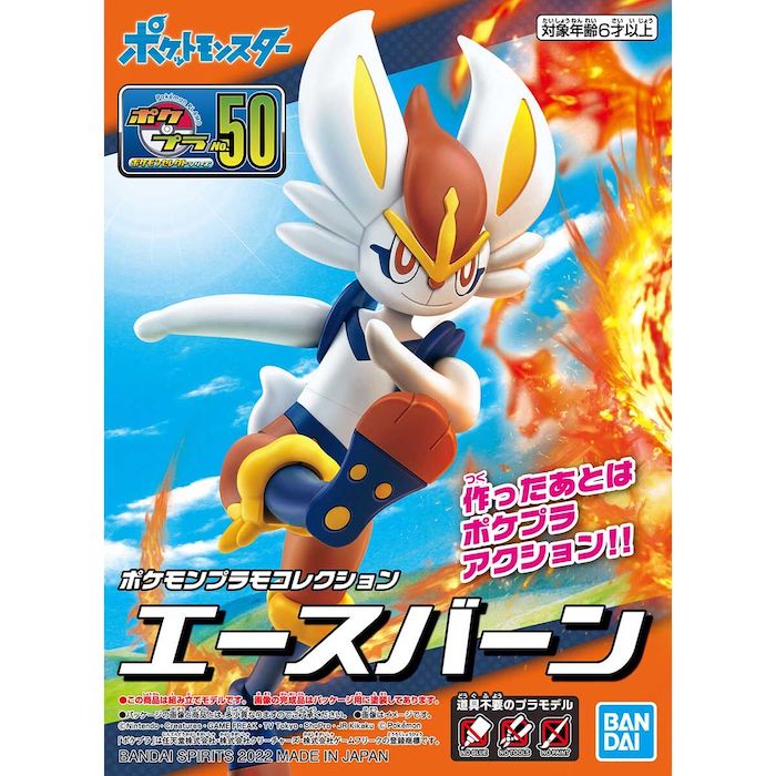 Bandai Pokemon Model Kit: Cinderace