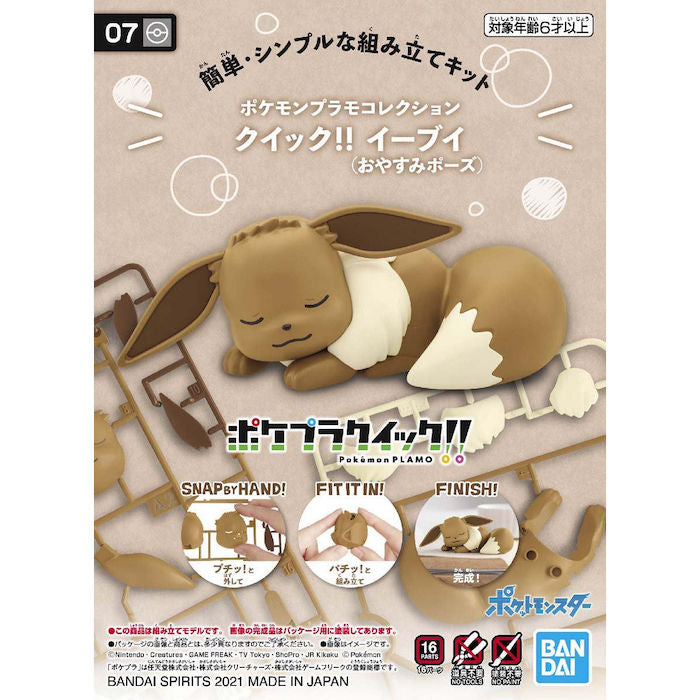 Bandai Pokemon Model Quick!! Eevee (Sleeping Pose)